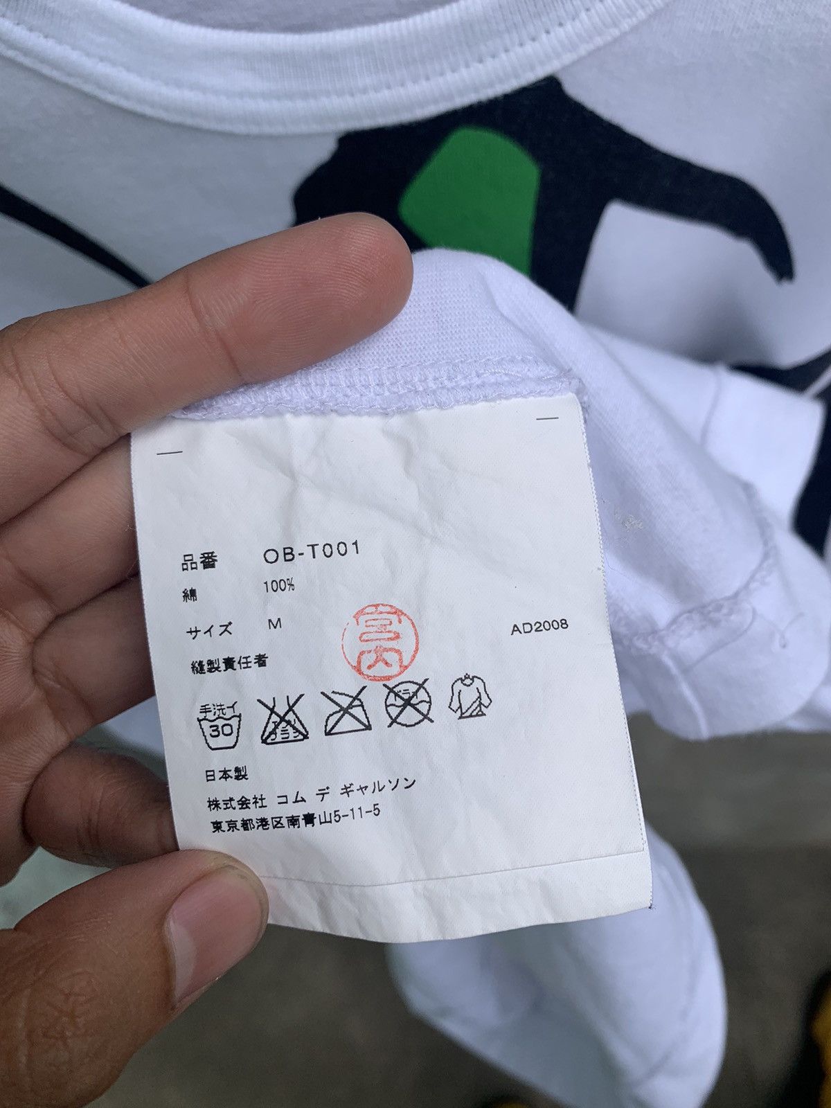 Comme des Garcons AW08 “Neck Tie” Tee Size US M / EU 48-50 / 2 - 8 Thumbnail