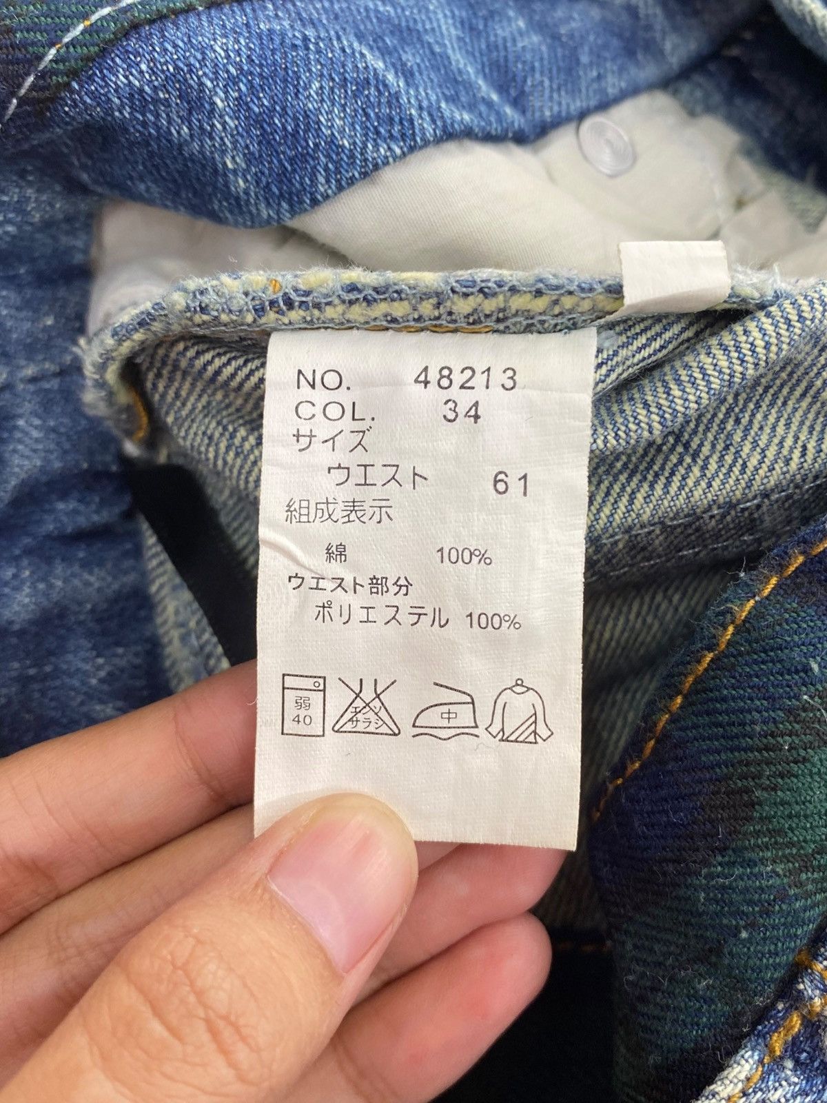 Japanese Brand Japanese Brand Acid Blue Wash Style Distressed Jeans Size US 30 / EU 46 - 10 Thumbnail