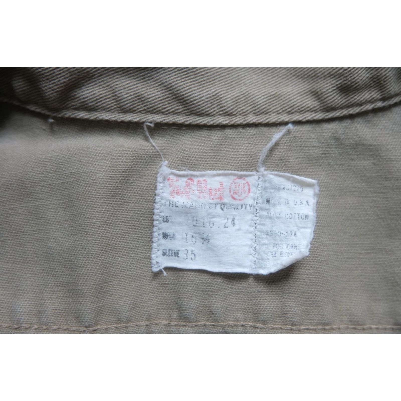 Vintage TUF NUT VTG 60s 70s USA WORKWEAR ARMY MILITARY KHAKI BUTTON FRONT SHIRT L Beige 16 1/2"> Size US L / EU 52-54 / 3 - 6 Thumbnail