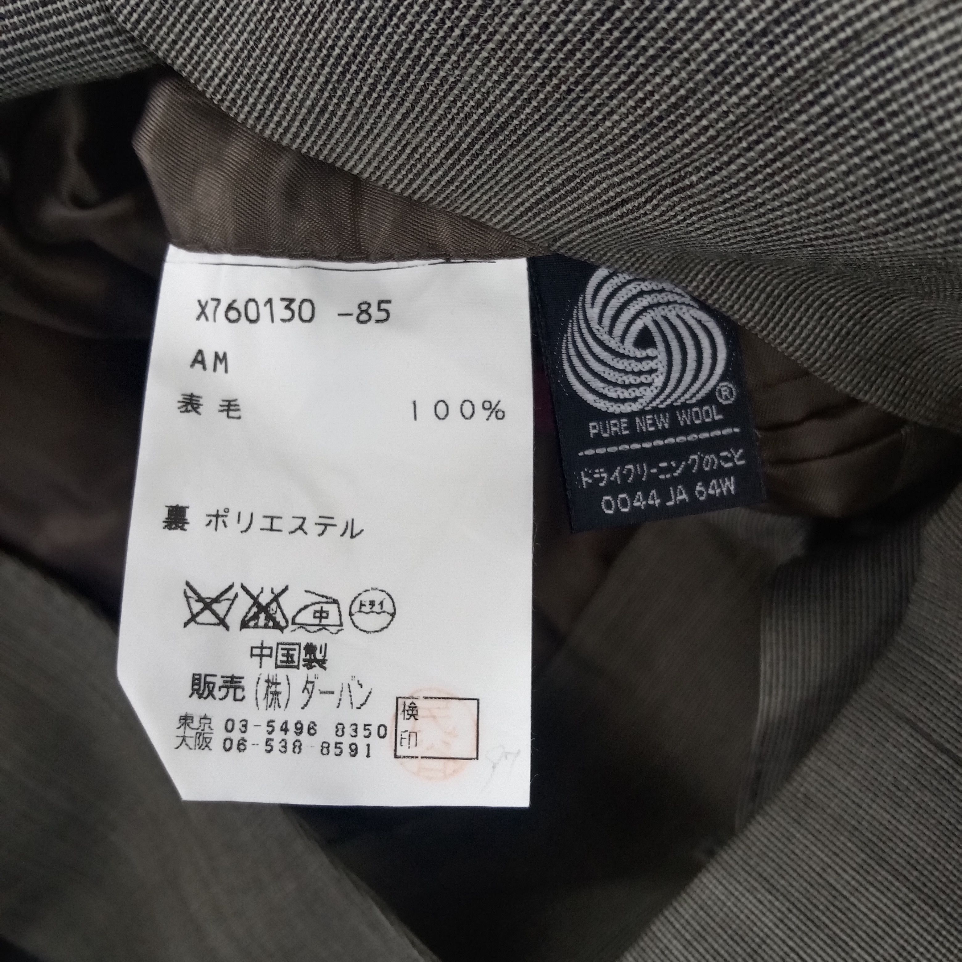 Japanese Brand × Vintage × Yohji Yamamoto Yohji Yamamoto Japanese Designerjpan Blazer Size 38R - 8 Thumbnail