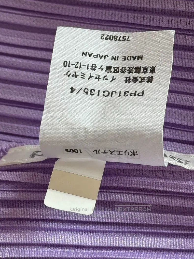 Issey Miyake Issey Miyake size:4 Purple Cardigan Size M / US 6-8 / IT 42-44 - 5 Thumbnail