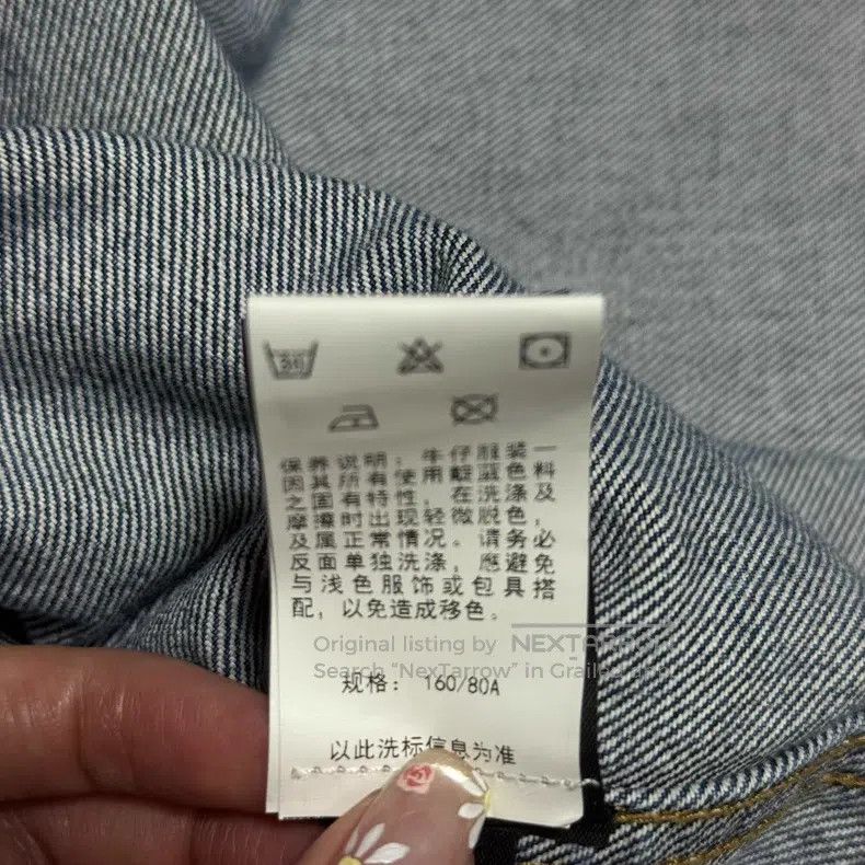 Other Vetements Denim Shirt Jacket Size US XS / EU 42 / 0 - 7 Thumbnail