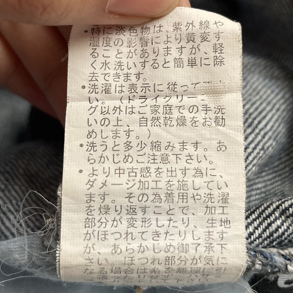Japanese Brand × Vintage Vintage Japanese Brand Flower Patches Short Jeans 2000s Size US 26 / EU 42 - 13 Thumbnail