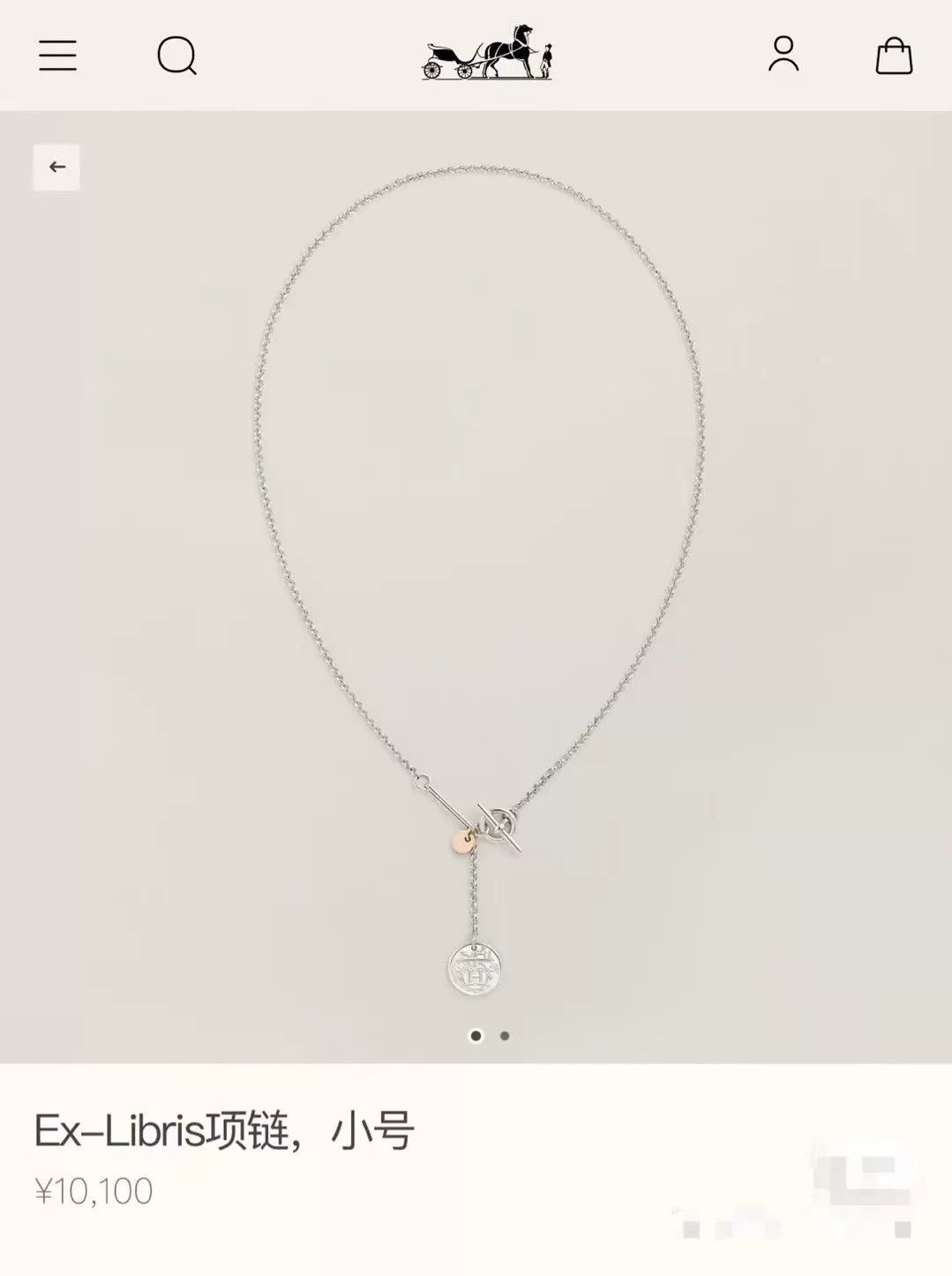 Hermes Hermès Ex-Libris 18K Gold Pendant Silver Chain AE277 Size ONE SIZE - 8 Thumbnail