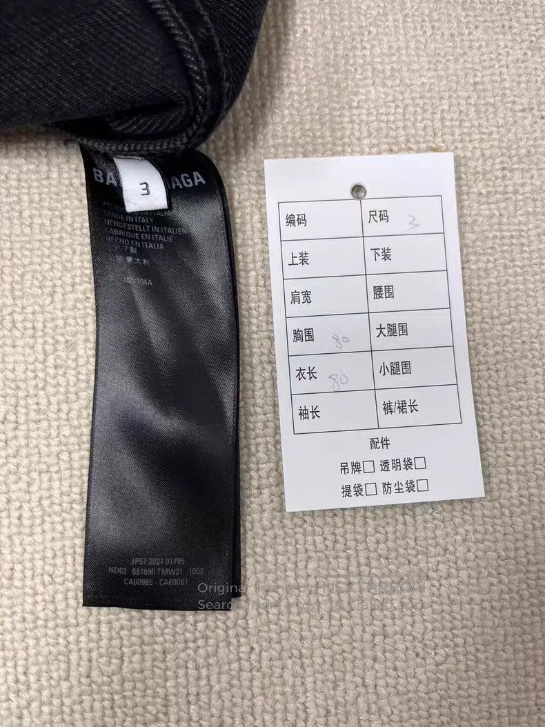 Balenciaga Balenciaga Solid Color Full Print Letter Logo Casual Long Size L / US 10 / IT 46 - 4 Thumbnail