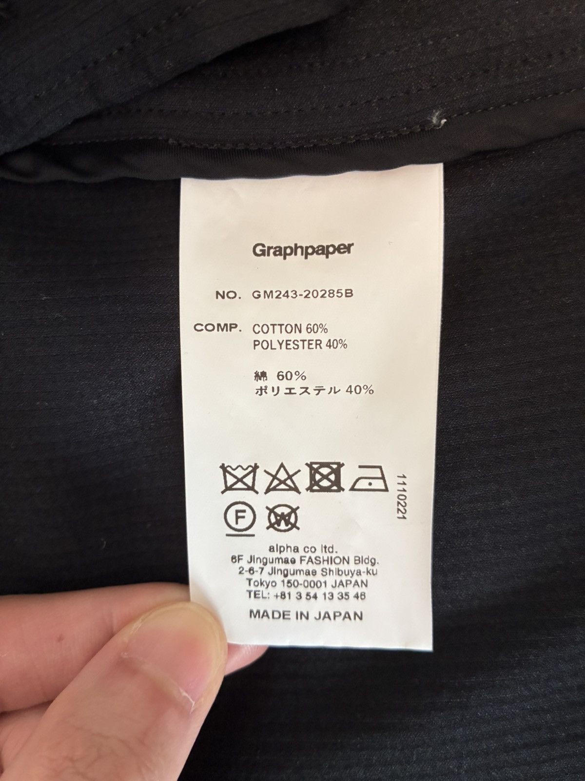 Graphpaper Graphpaper Knit Corduroy Jacket Size US M / EU 48-50 / 2 - 4 Thumbnail