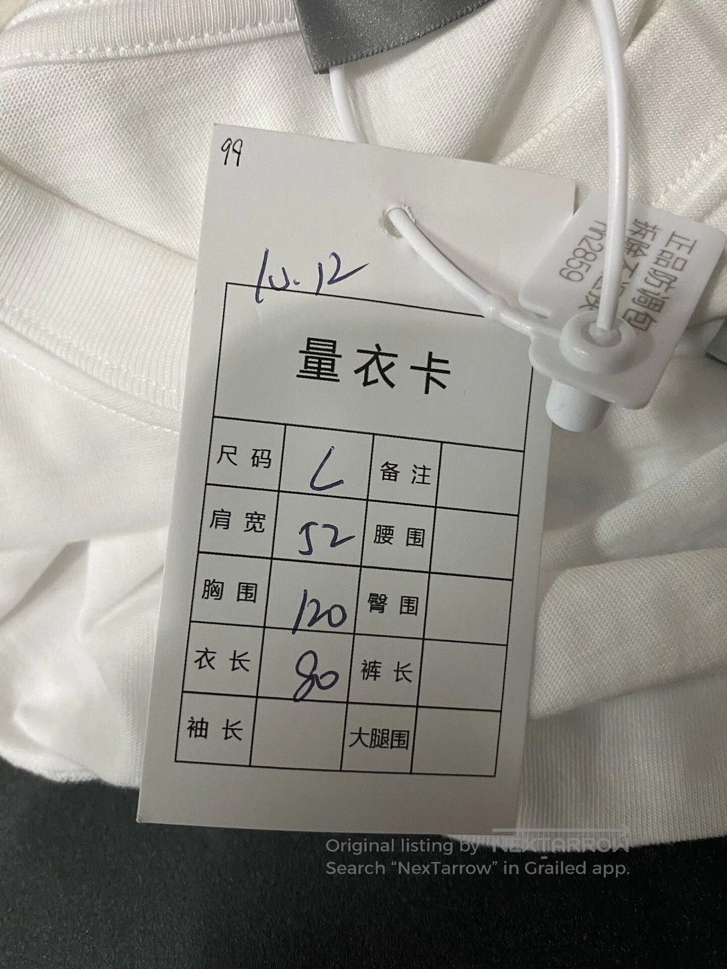 Other Dior White Short Sleeve T-Shirt. Size US L / EU 52-54 / 3 - 8 Thumbnail