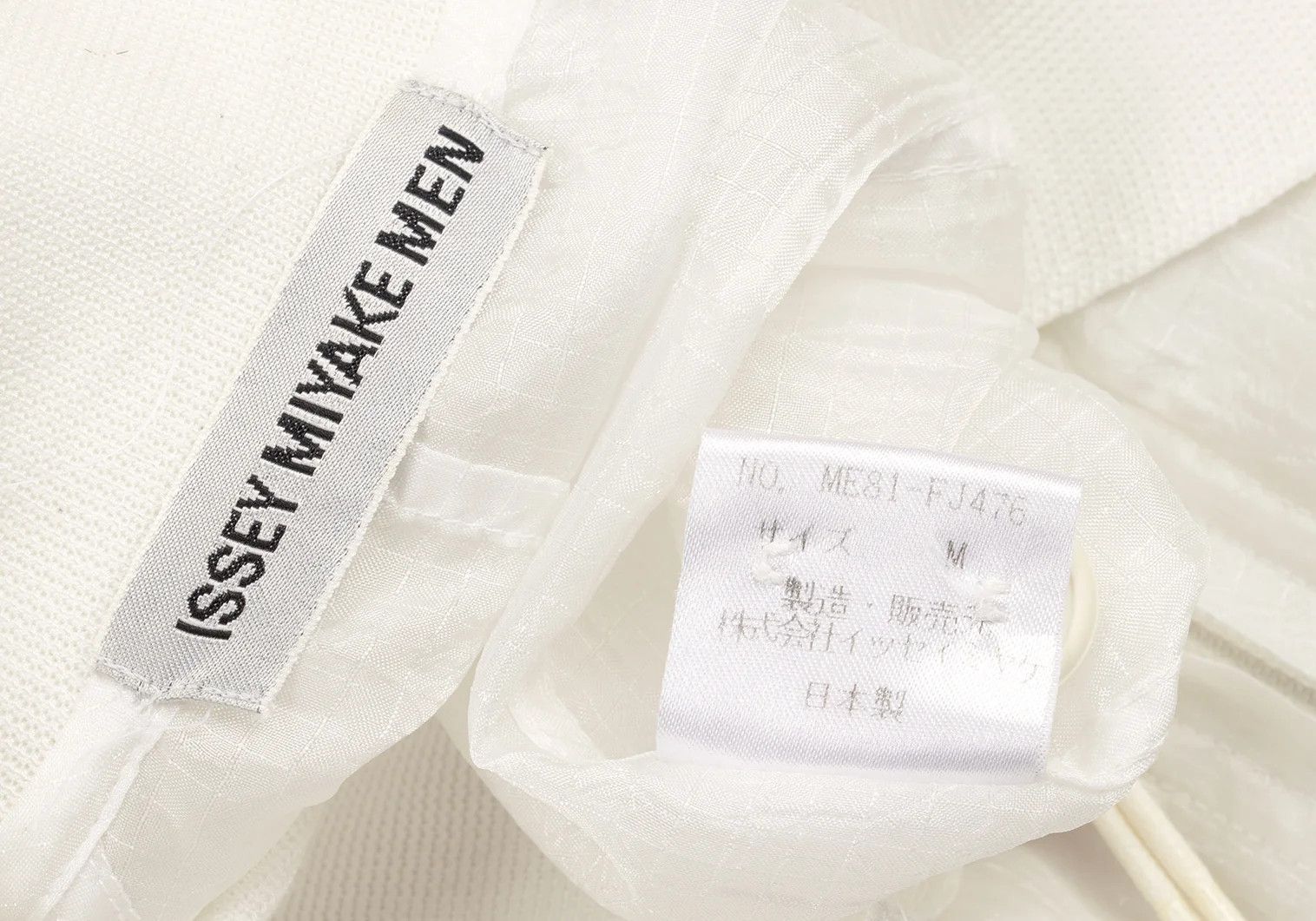 Issey Miyake Zip-up Ripstop Shirt Blouson in White, Size M Size US M / EU 48-50 / 2 - 14 Thumbnail