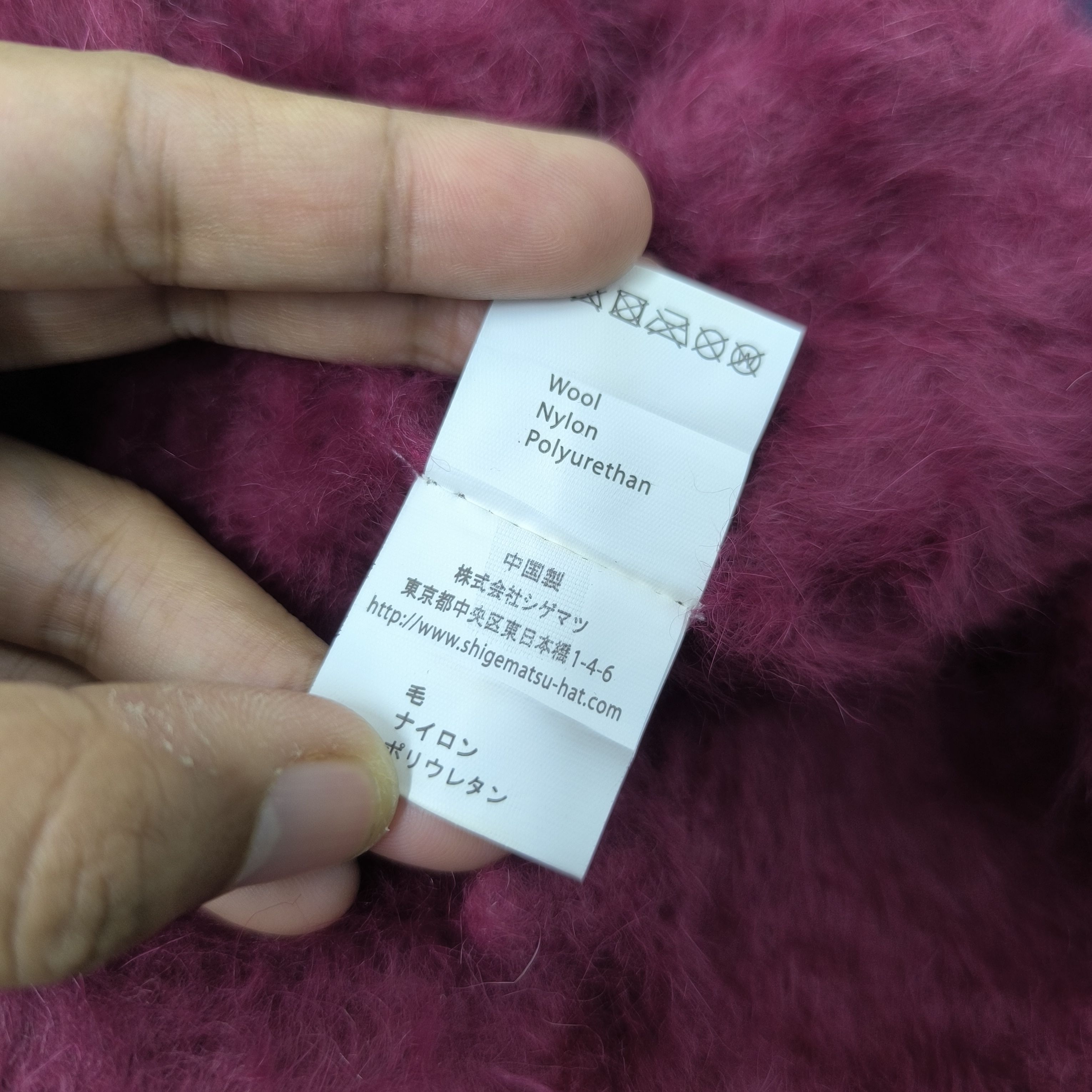 Japanese Brand 🌸 Recherche new york fur beret hat Size ONE SIZE - 5 Thumbnail