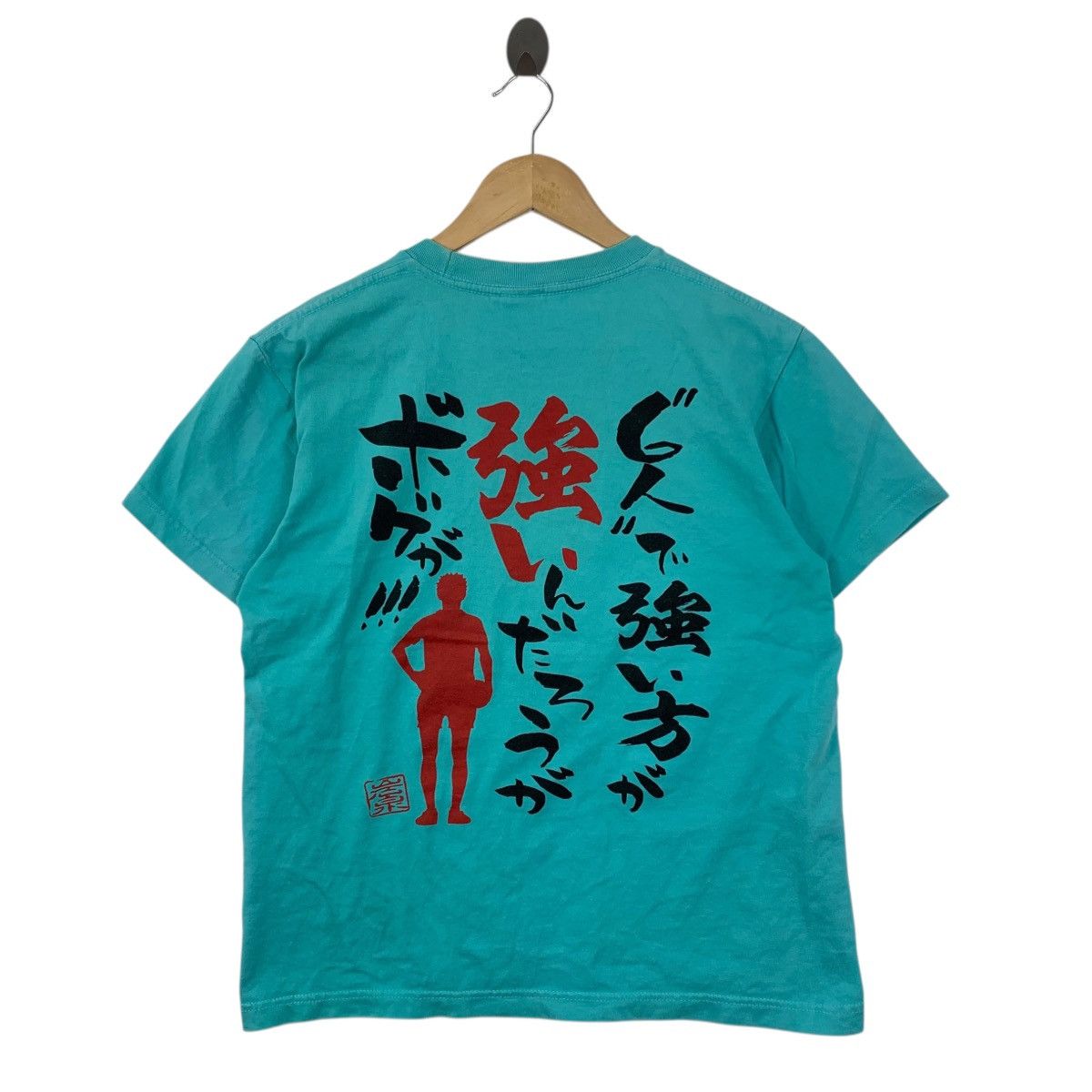 Japanese Brand HAIKYUU Aoba Johsai Vbc Japanese Anime Short Sleeve Tshirt Size US S / EU 44-46 / 1 - 4 Thumbnail