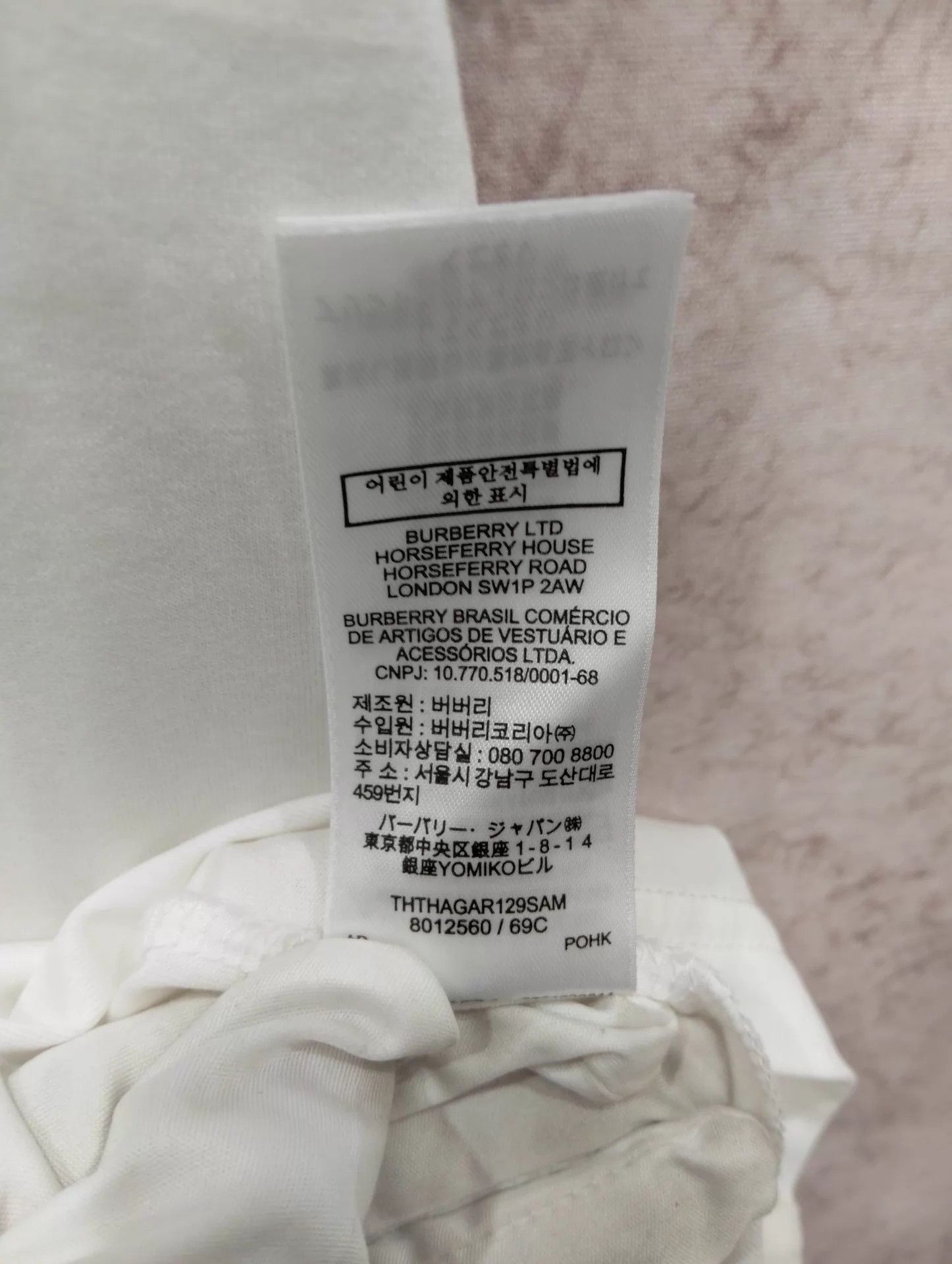 Burberry Burberry logo white short sleeve M Size US M / EU 48-50 / 2 - 8 Thumbnail