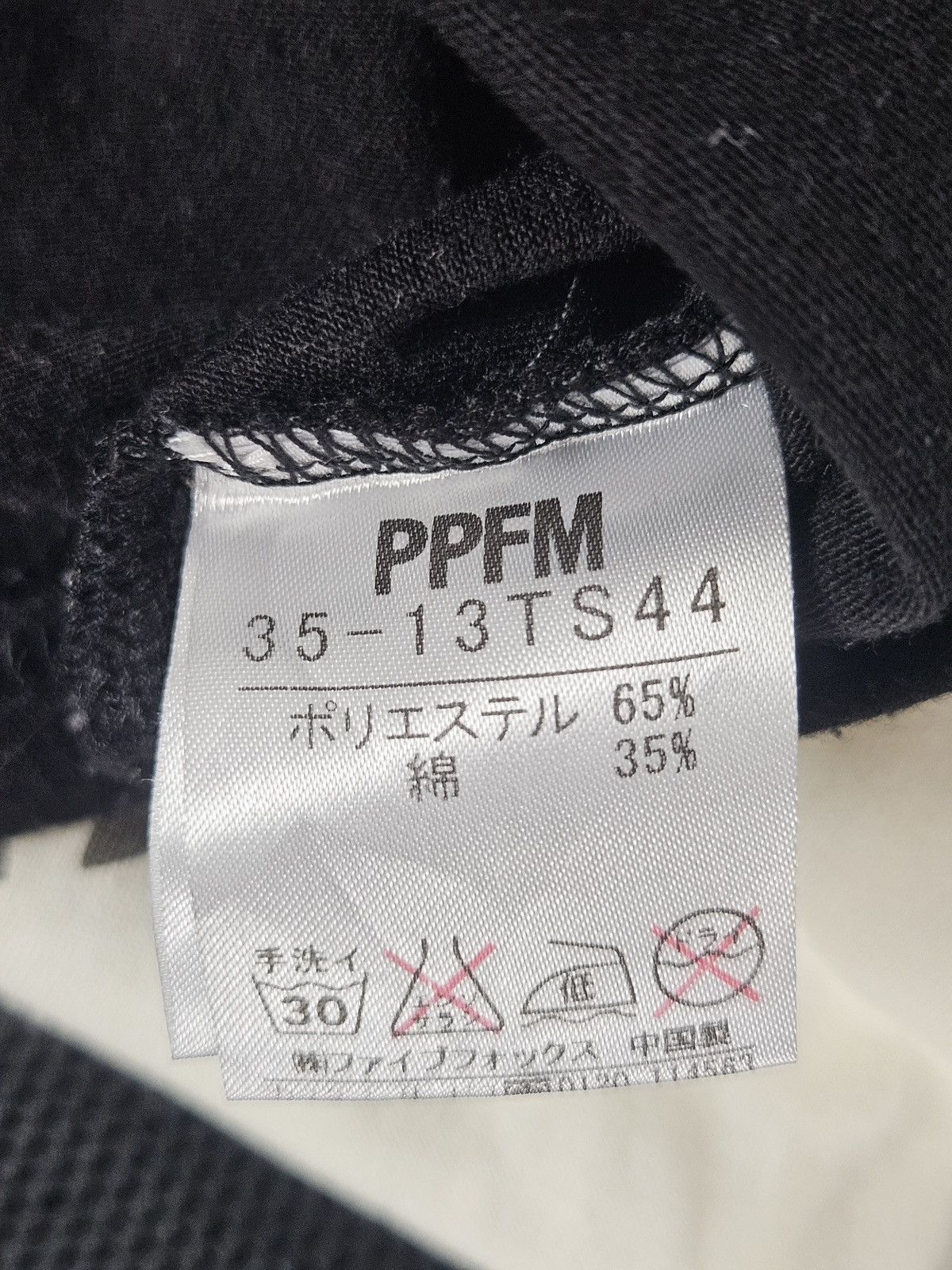 Japanese Brand PPFM Crown Pitrot oval Shirt Size XL / US 12-14 / IT 48-50 - 5 Thumbnail