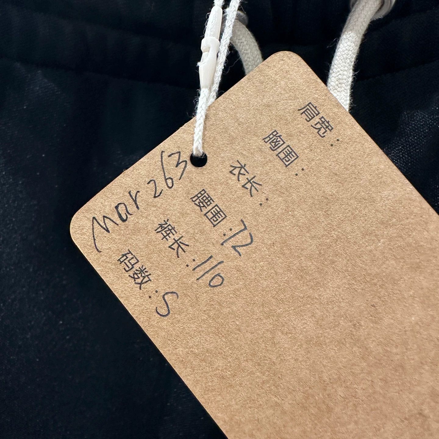 Celine Celine mar263 logo drawstring casual pants S Size 26" / US 2 / IT 38 - 5 Thumbnail