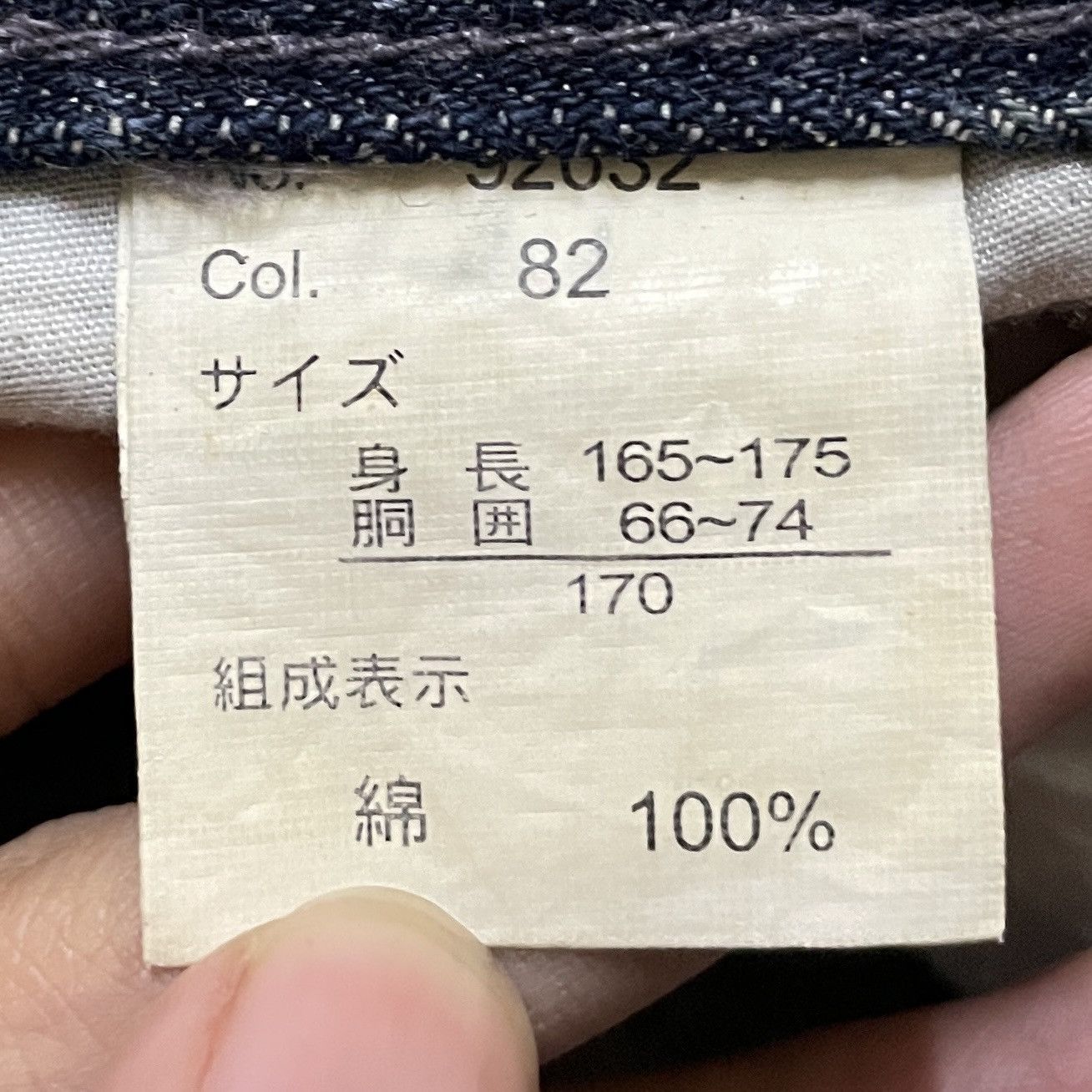 Le Grande Bleu (L.G.B.) Rare Design Vintage Japanese Brand Flared Jeans 1990s Size US 27 - 8 Thumbnail