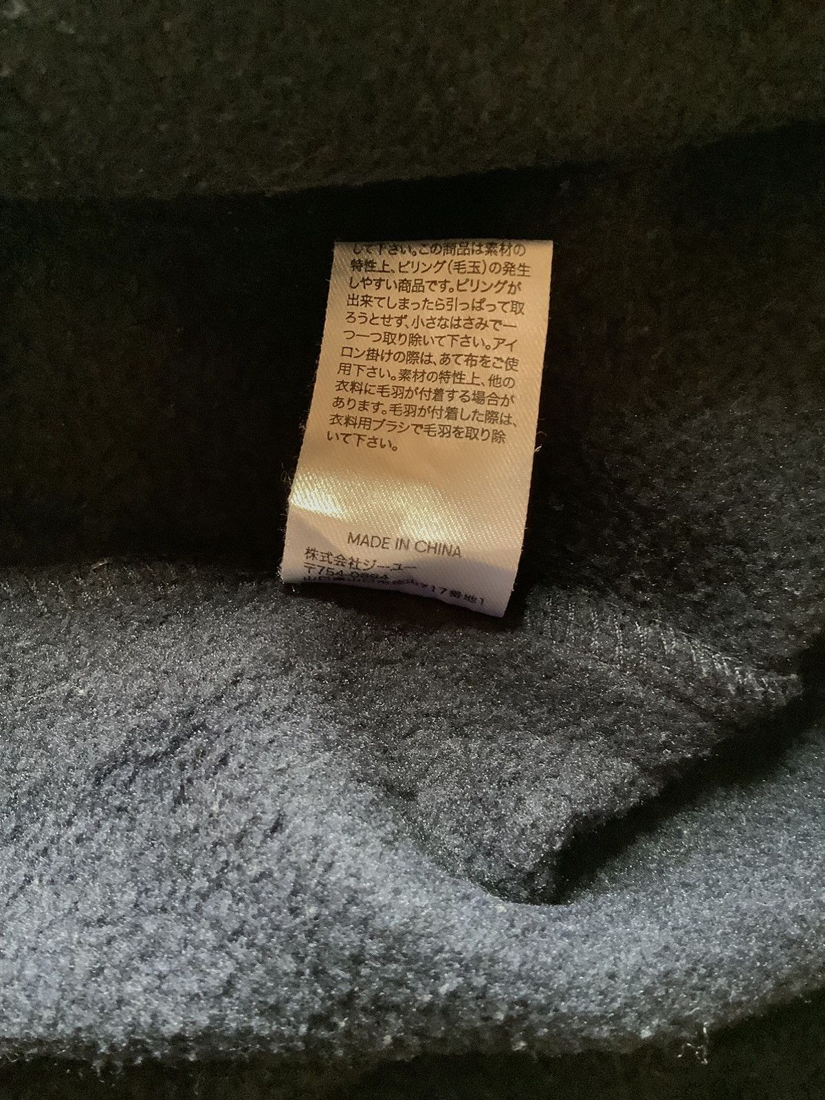 GU × Vintage Vintage GU Streetwear Size US M / EU 48-50 / 2 - 12 Thumbnail