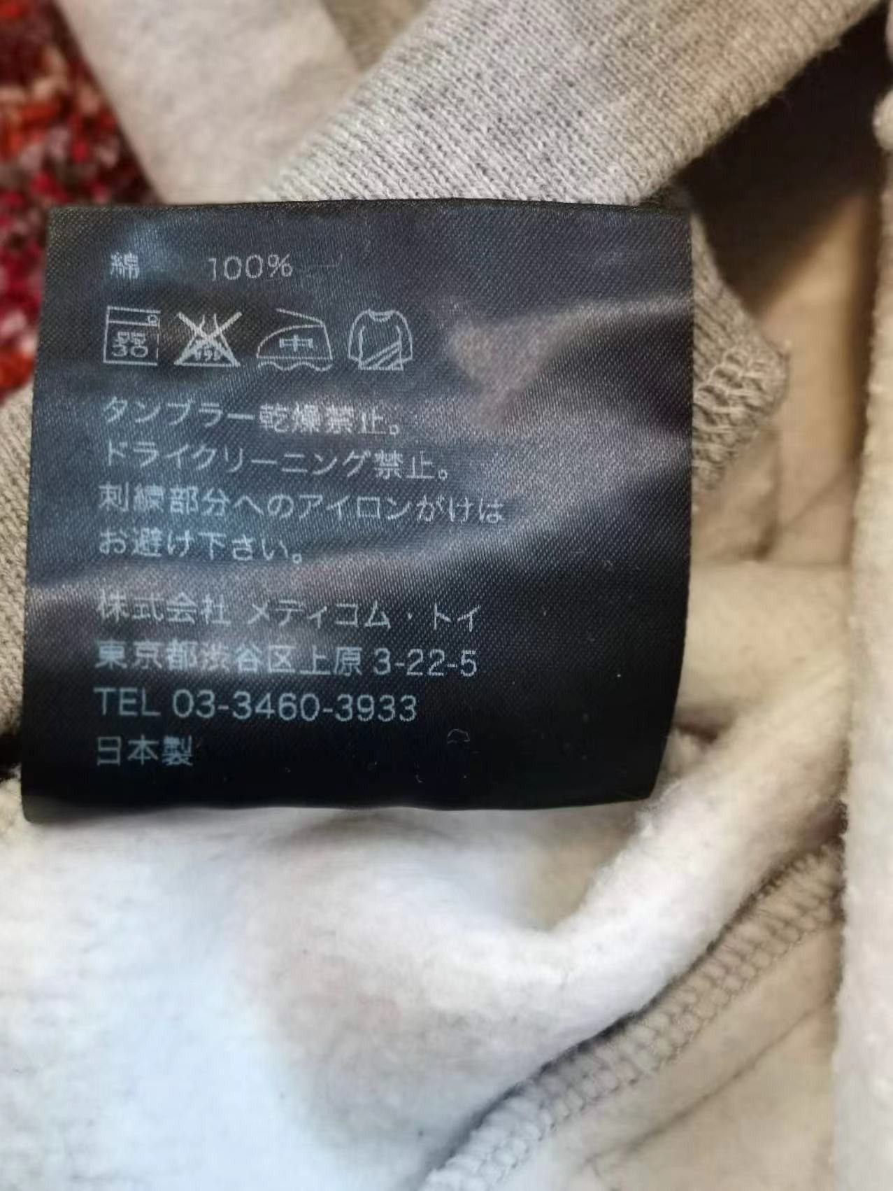 Original Fake RARE* Original Fake Zip Up Jacket Chomper Size 4 Size US XL / EU 56 / 4 - 7 Thumbnail