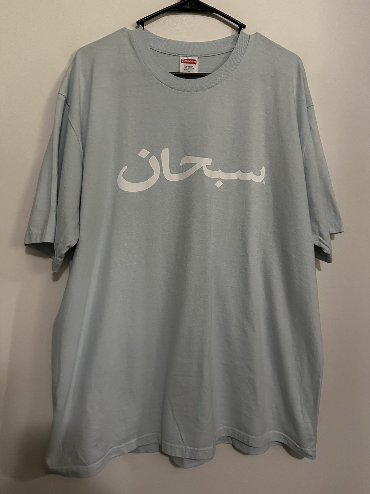 Supreme Arabic Logo Tee | Grailed