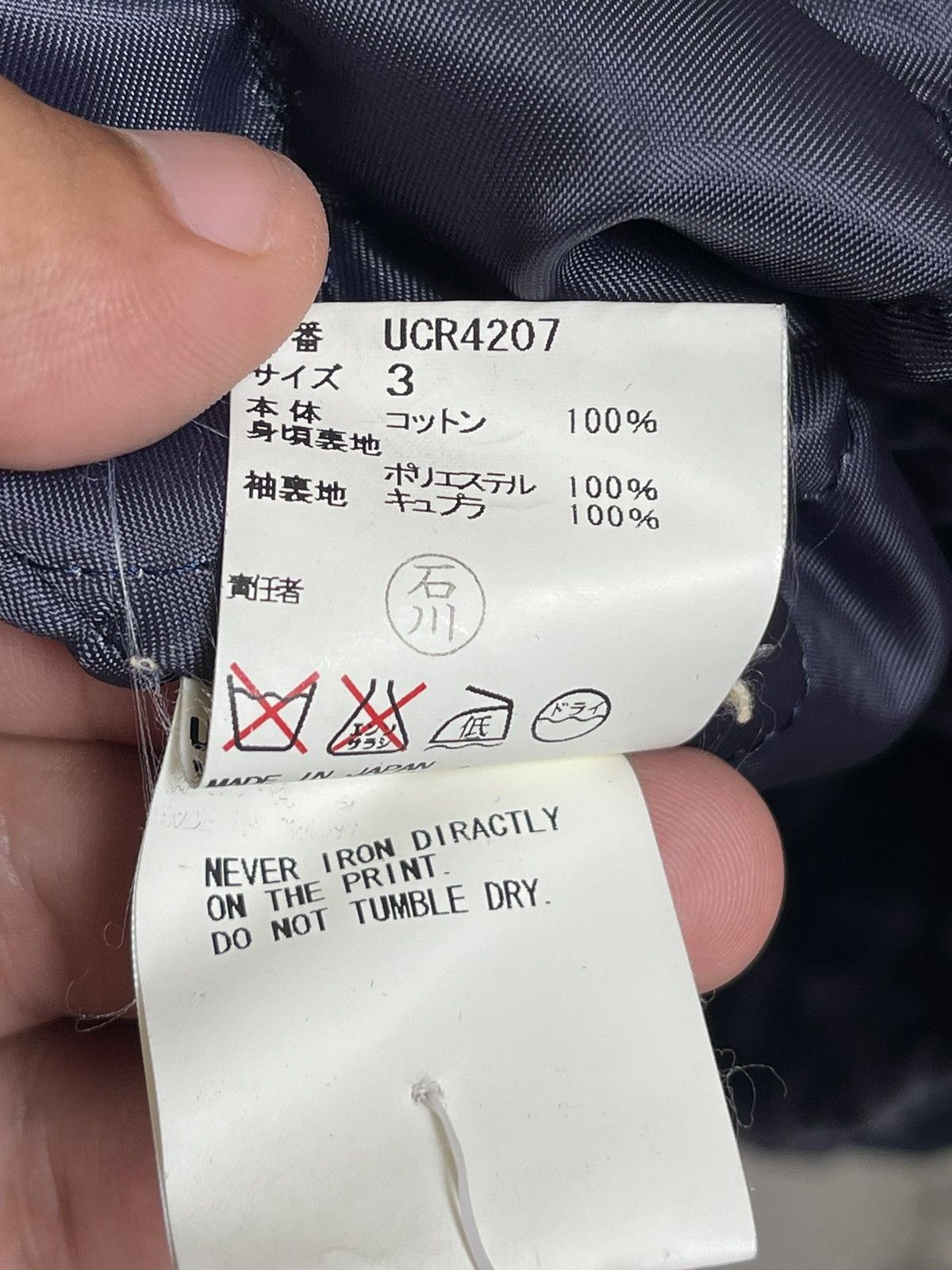 Undercover AW2016 Undercover Chaos/Balance French OX Coverall Size US L / EU 52-54 / 3 - 7 Thumbnail