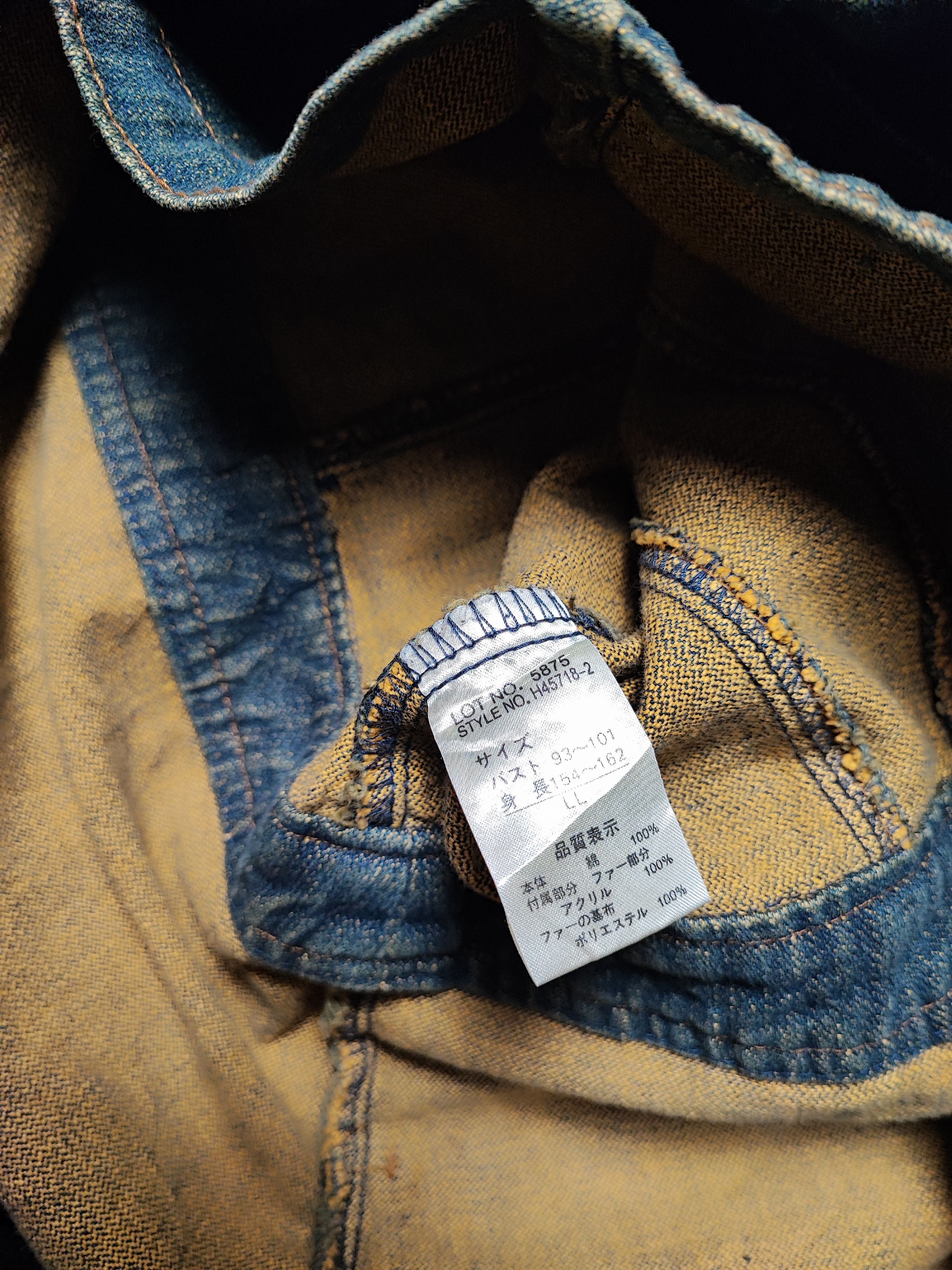 Number (N)ine Fur Denim Jacket by Back Rush Japan Edition Size US S / EU 44-46 / 1 - 15 Thumbnail