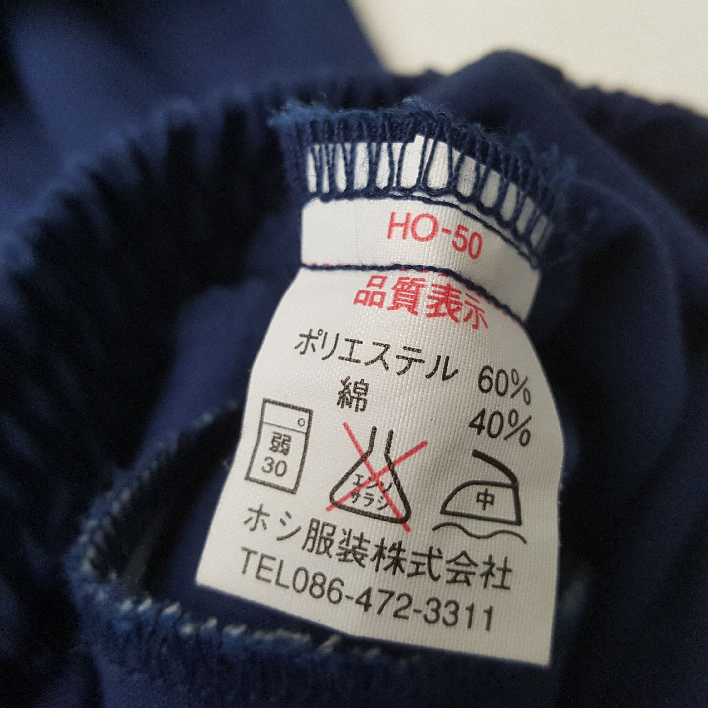 PERSON'S × Vintage Vintage TRD TOYOTA Japan Racing Team Custom Jacket C289N9 Size US L / EU 52-54 / 3 - 9 Thumbnail