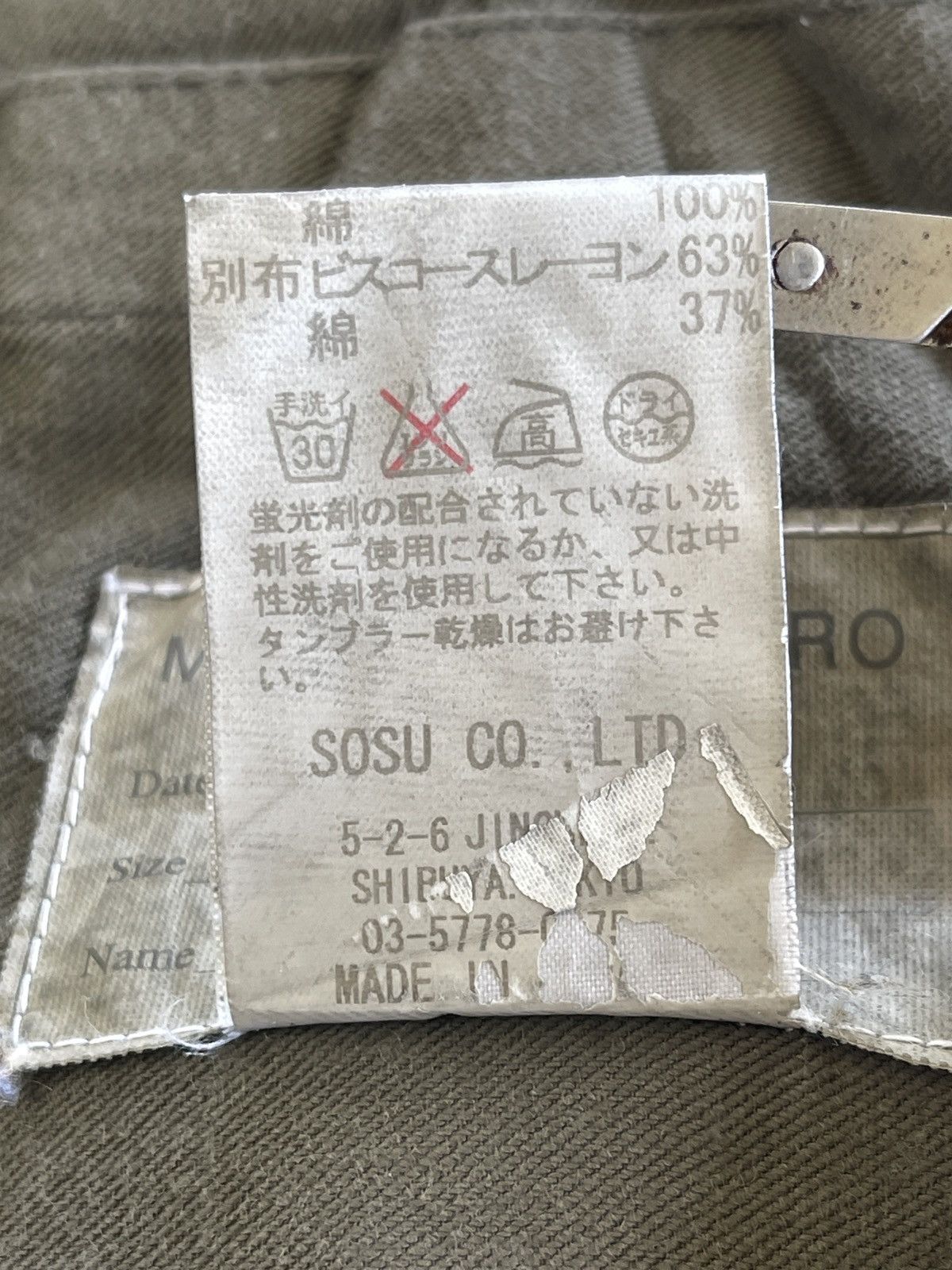 Maison MIHARA YASUHIRO AW05 Miharayasuhiro distressed Pattern cargo jacket Size M / US 6-8 / IT 42-44 - 23 Thumbnail