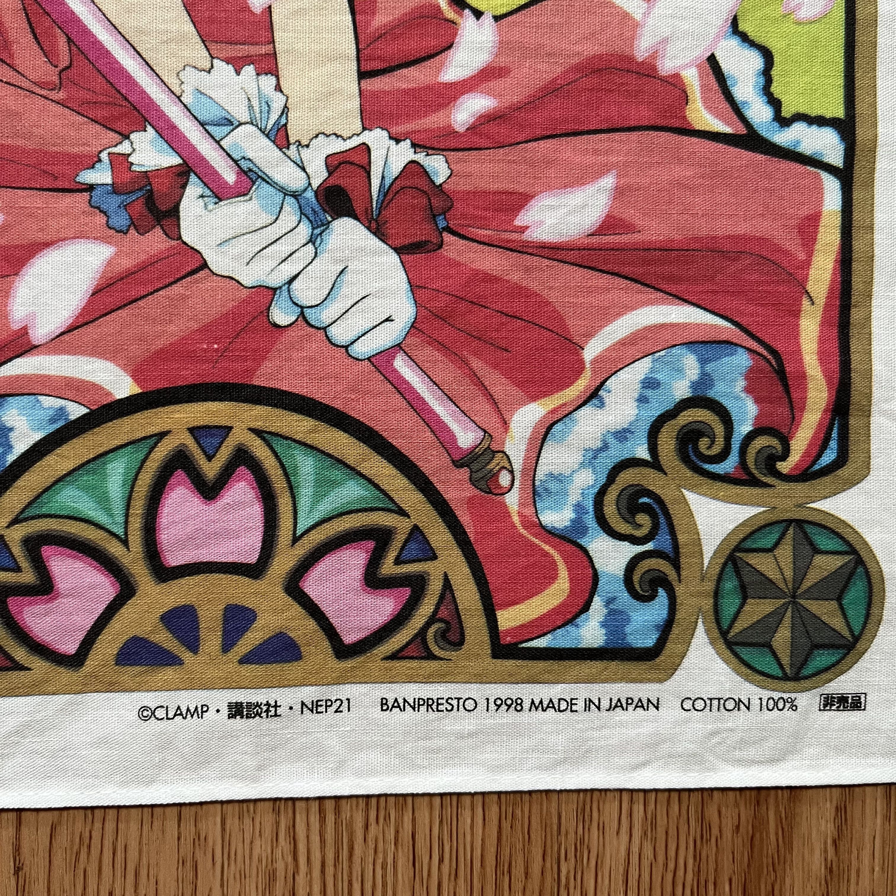 Vintage Vintage1998s Cardcaptor sakura Handkerchief Size ONE SIZE - 2 Thumbnail