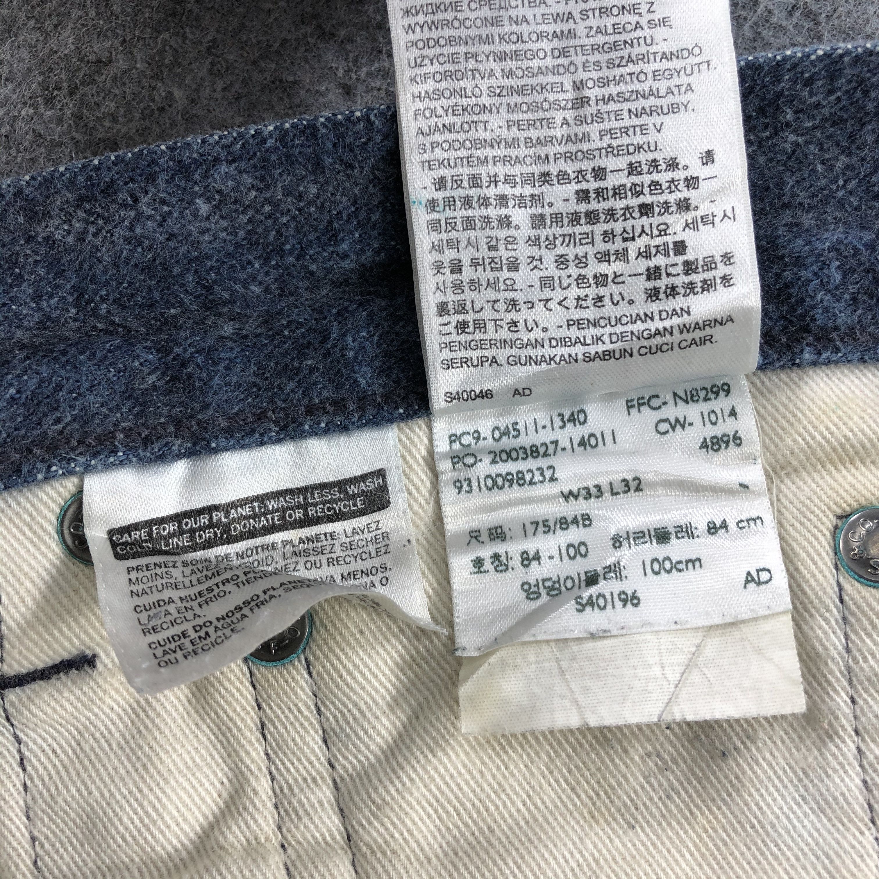 Levi's Vintage Levis 511 Earth Tone Jeans-J2197 Size US 34 / EU 50 - 14 Thumbnail