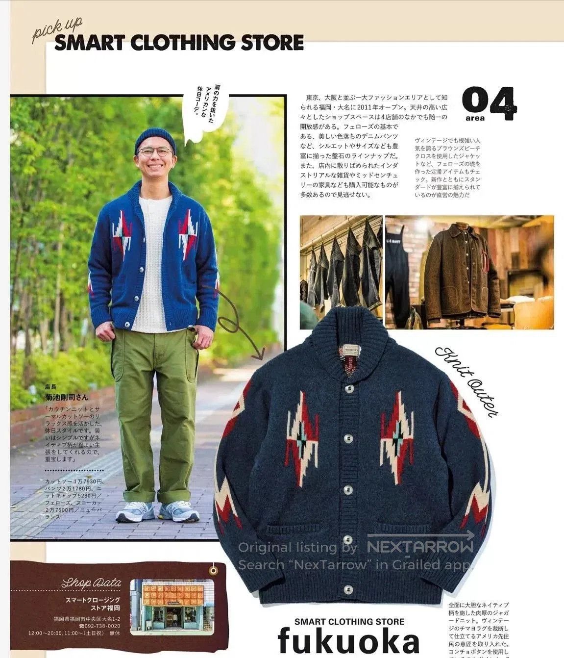 Japanese Brand Navajo Wool Jacket Sweater Size 38. Size US M / EU 48-50 / 2 - 1 Thumbnail
