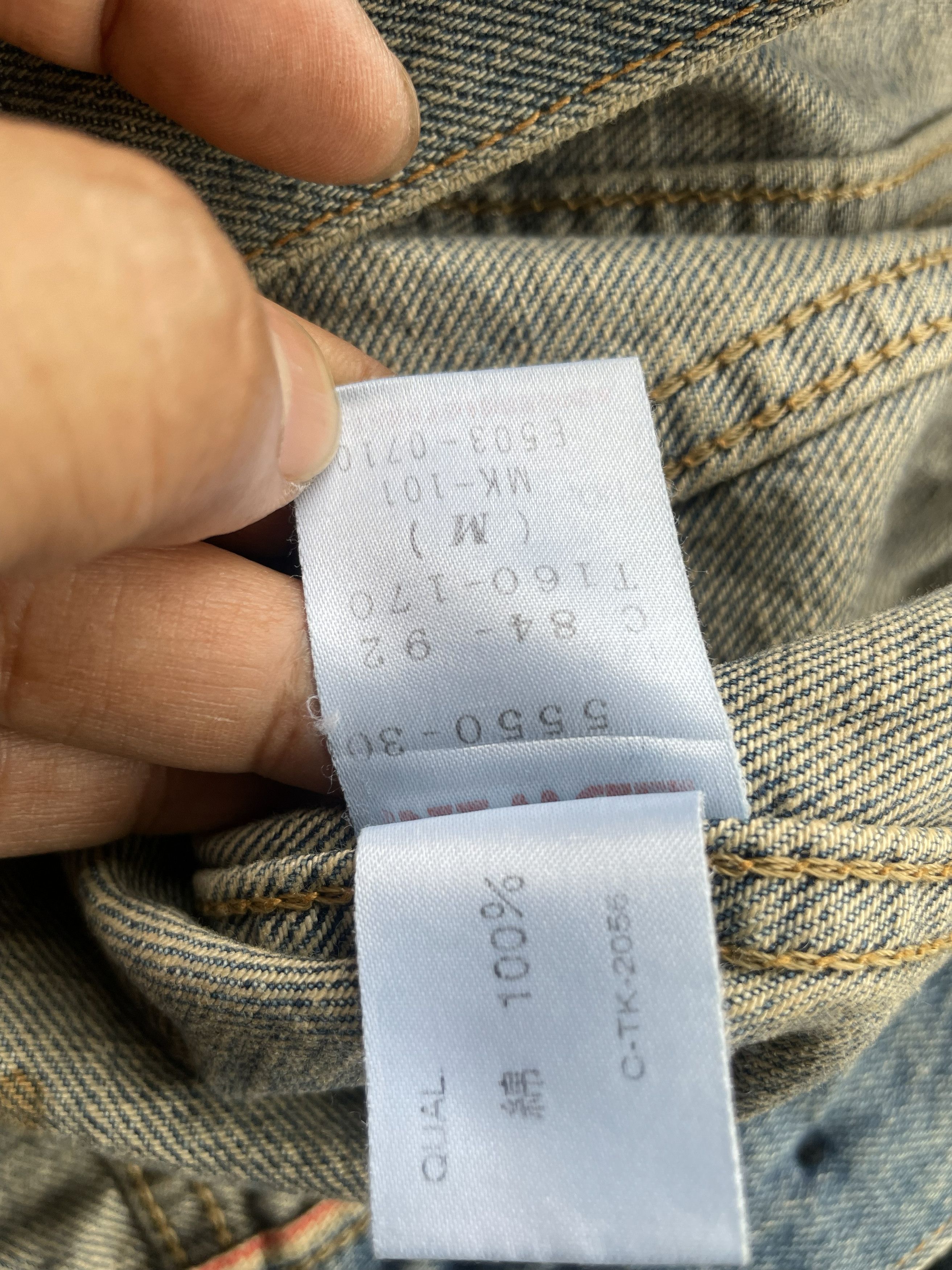 Edwin Vintage Edwin Selvedge Denim Jacket Size US M / EU 48-50 / 2 - 10 Thumbnail