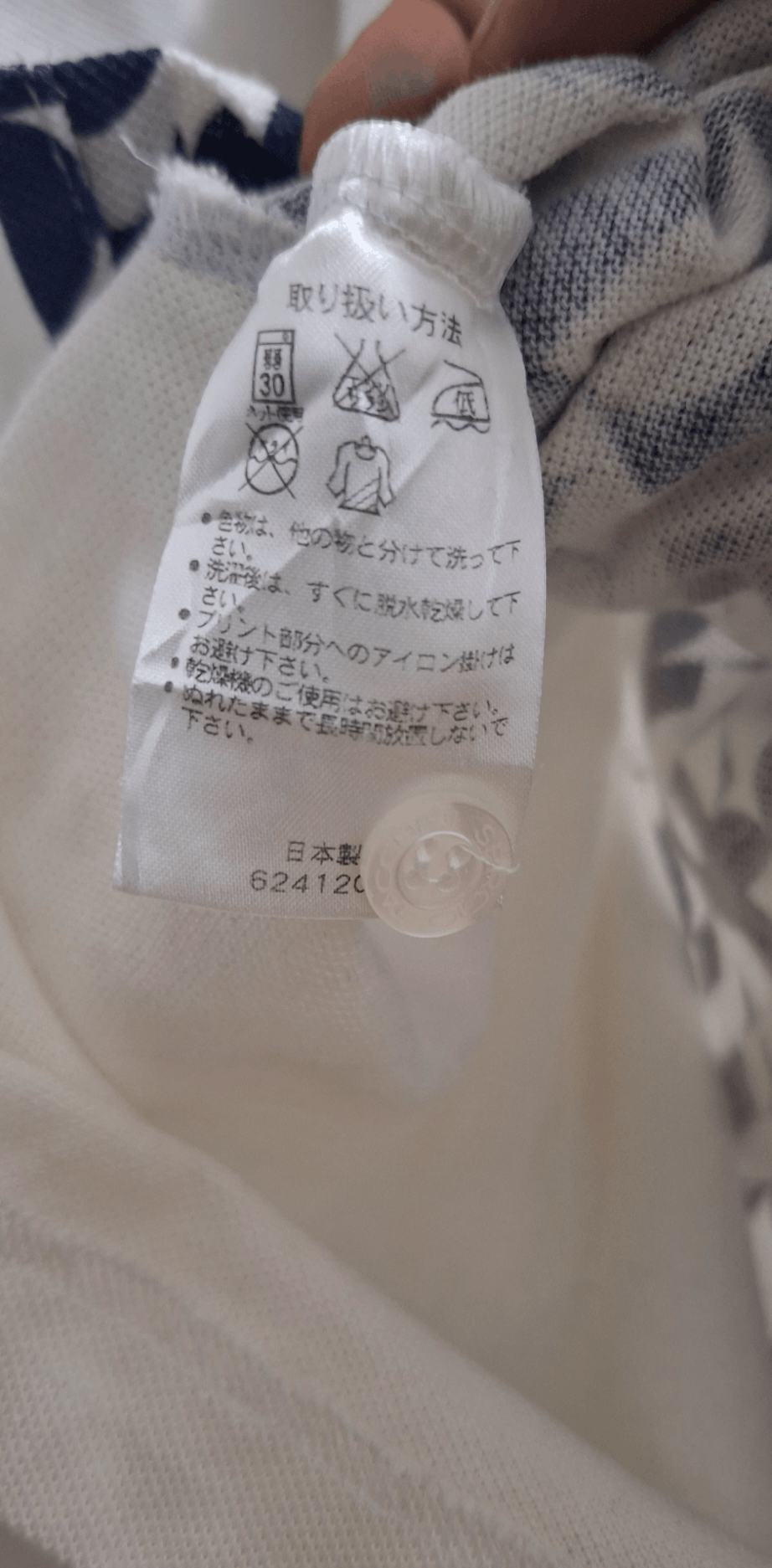 Sergio Tacchini × Vintage Rare Vintage Sergio Tacchini Monogram Shirt Size US M / EU 48-50 / 2 - 8 Thumbnail