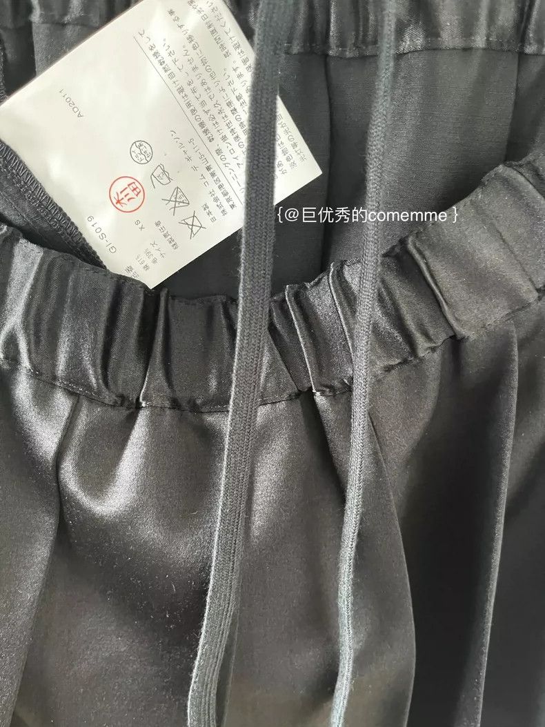 Comme des Garcons Comme des Garcons size XS Black silk satin glossy drawstri Size 23" - 9 Thumbnail