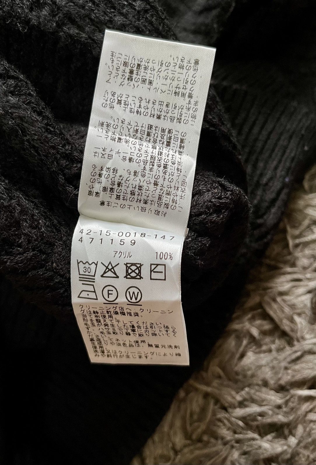 Beams Japan Beams Heart Knitting Sweatshirt Size US S / EU 44-46 / 1 - 4 Thumbnail