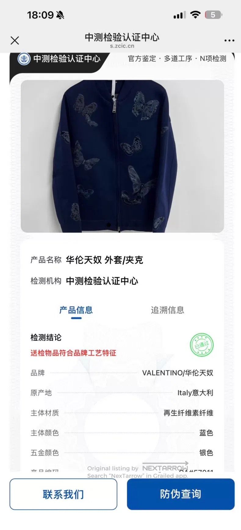 Valentino Valentino Space cotton butterfly coat Size US XS / EU 42 / 0 - 2 Thumbnail