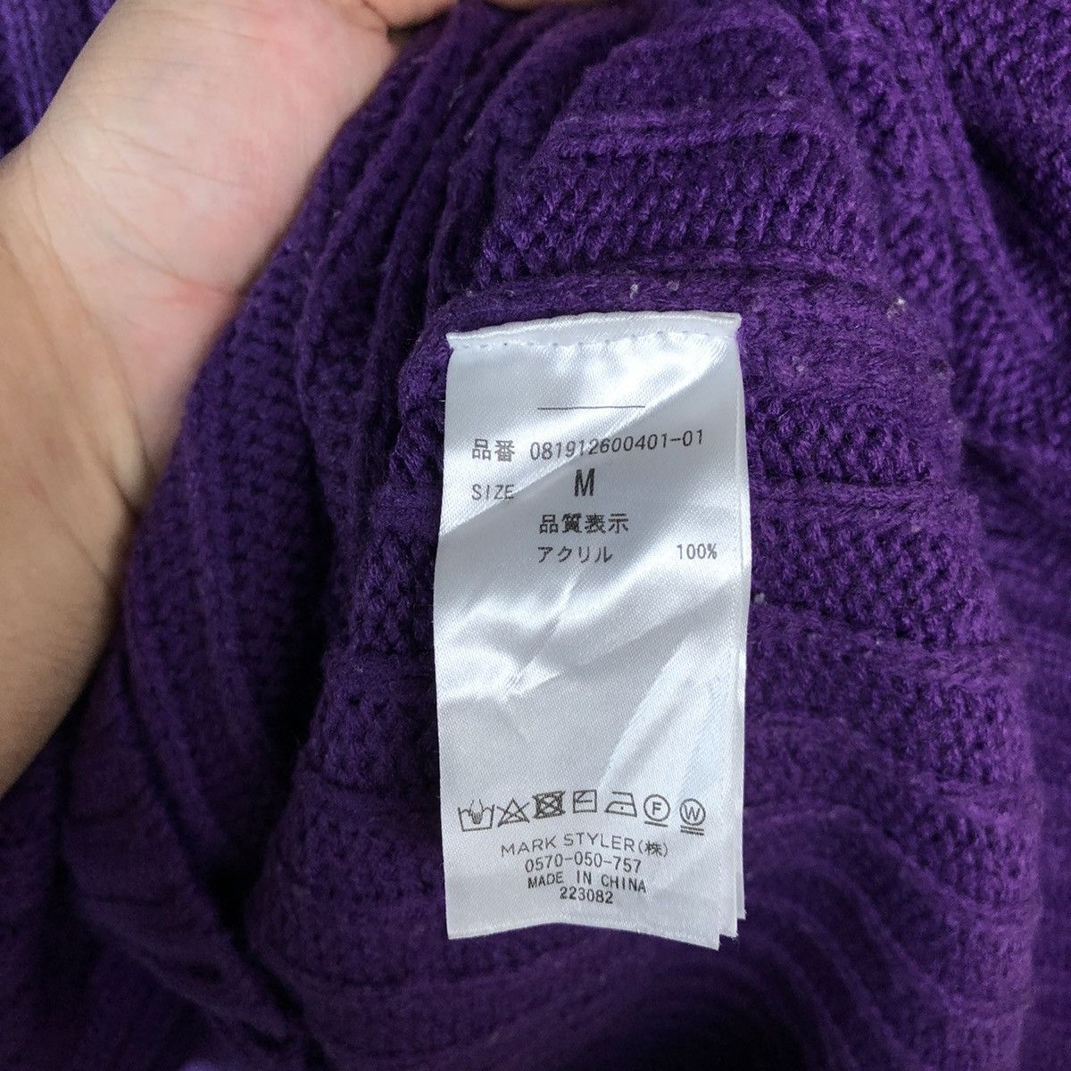 Homespun Knitwear × Japanese Brand Jovete Purple Knitwear #A1281 Size M / US 6-8 / IT 42-44 - 10 Thumbnail