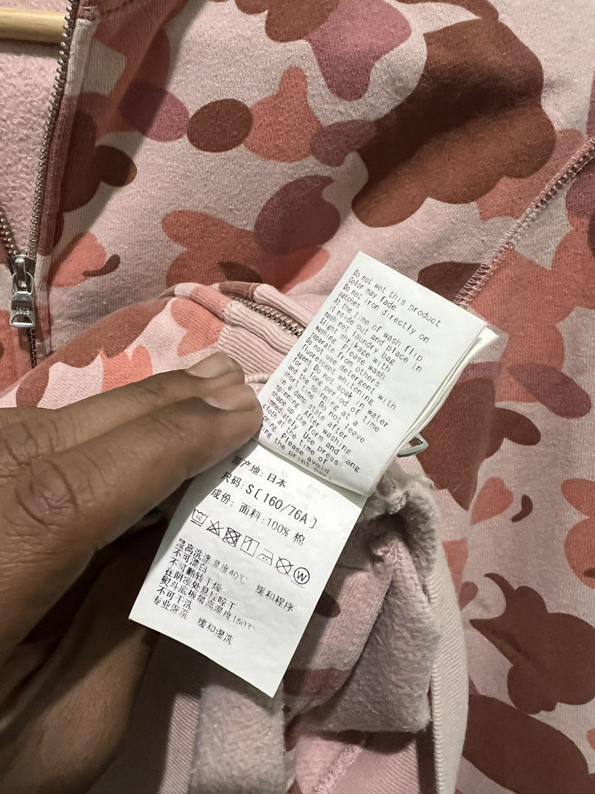 Bape BAPE WGM Camo Shark Full Zip Hoodie Size S / US 4 / IT 40 - 18 Thumbnail