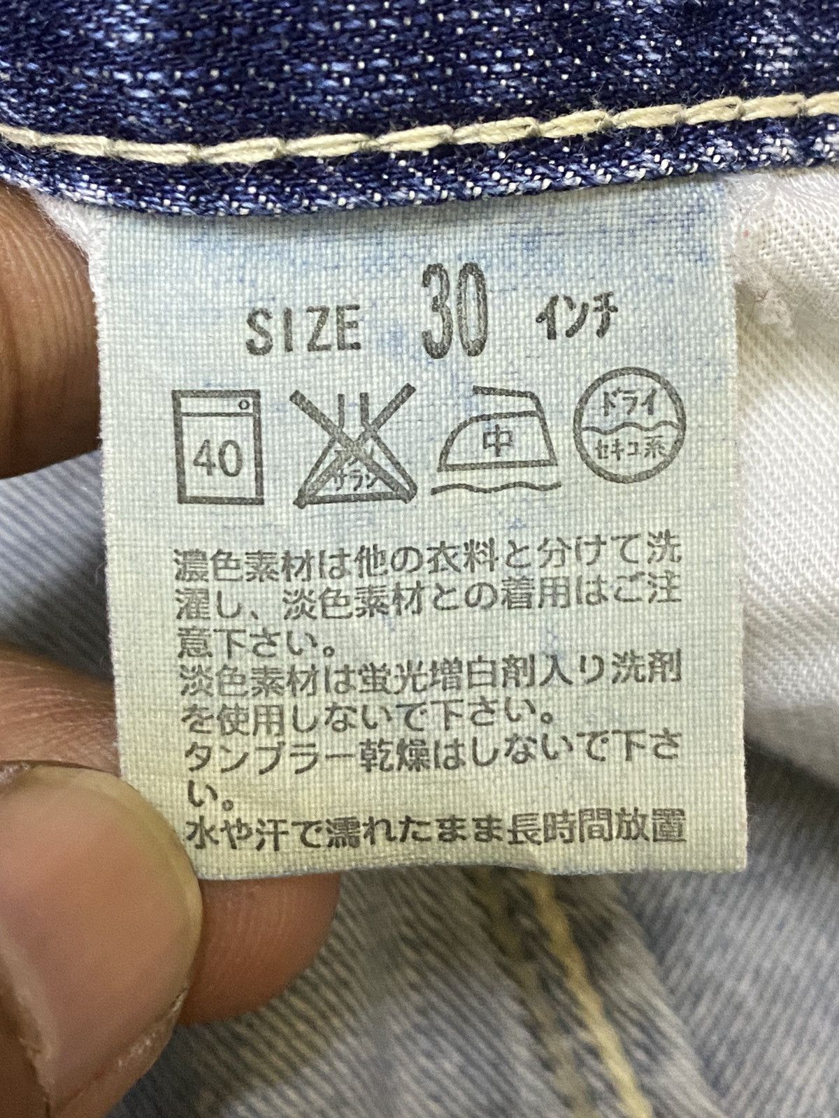 Levi's Vintage Clothing Vintage Levis Japan Blue Wash Workwear Jeans Size US 31 - 11 Thumbnail
