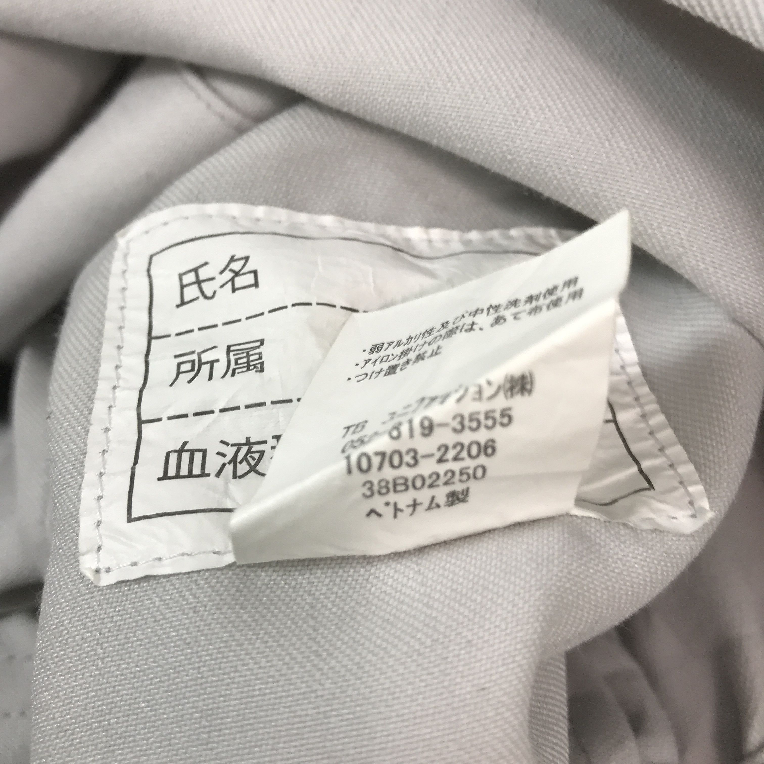 Japanese Brand TOYOTA AUTO BODY RACING JACKET K65B6 Size US L / EU 52-54 / 3 - 15 Thumbnail
