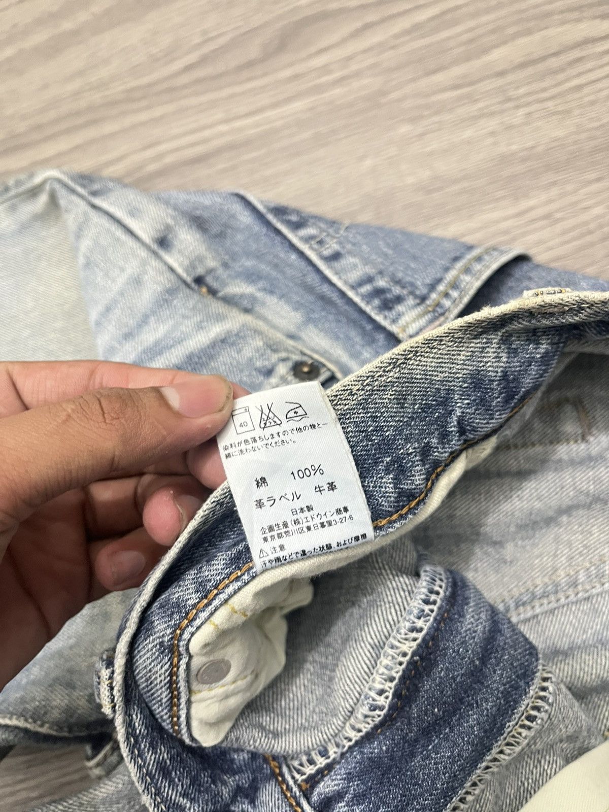 Japanese Brand 🇯🇵Vtg edwin 503 jeans Size US 29 - 7 Thumbnail