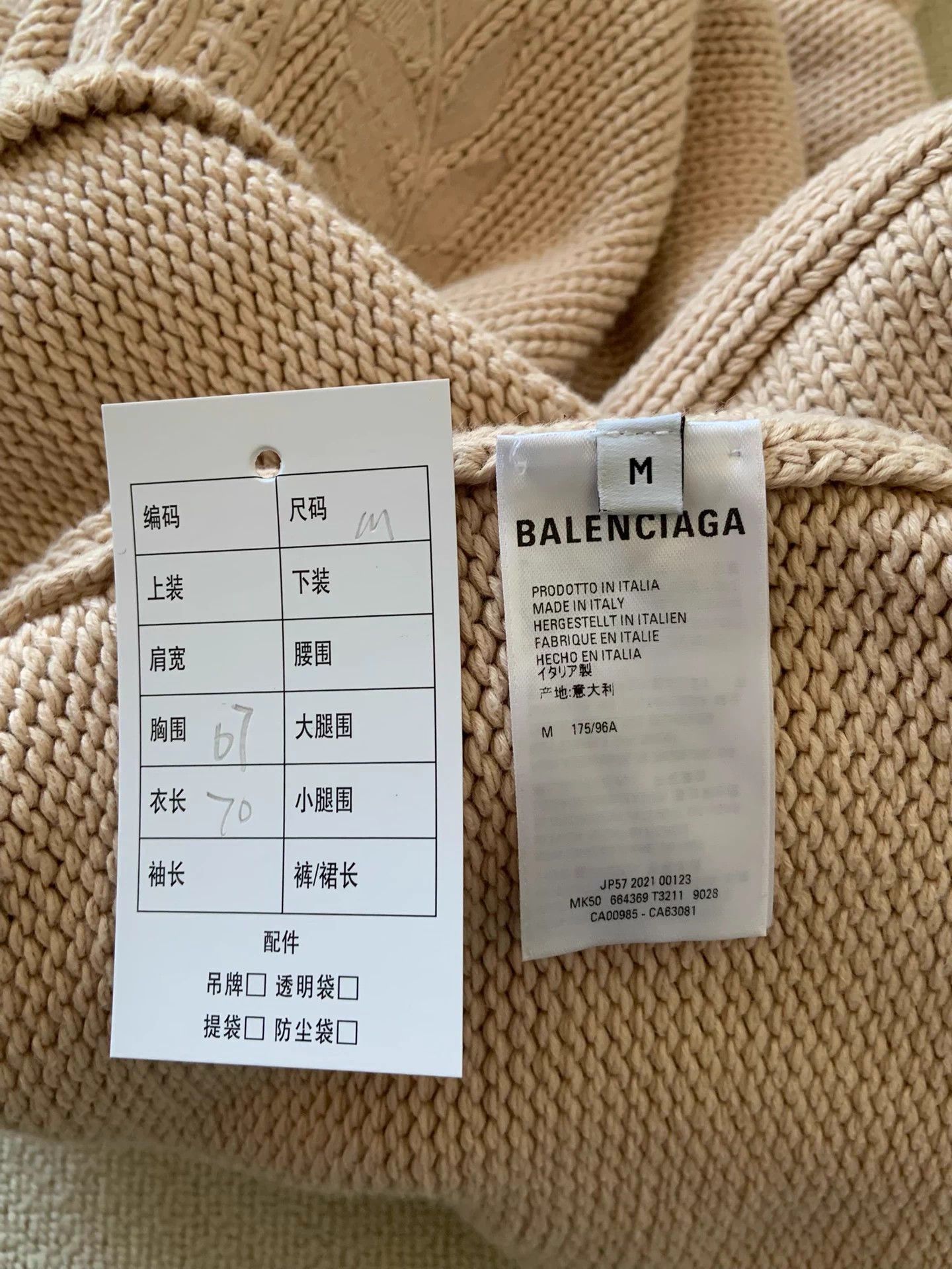 Balenciaga Balenciaga print long-sleeved crew neck pullover sweate Size M / US 6-8 / IT 42-44 - 5 Thumbnail