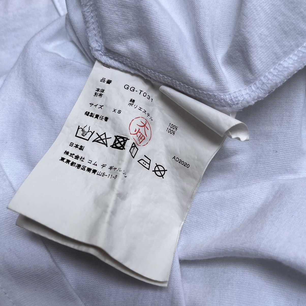 Comme des Garcons × Disney COMME DES GARÇONS x DISNEY Size XS / US 0-2 / IT 36-38 - 5 Thumbnail