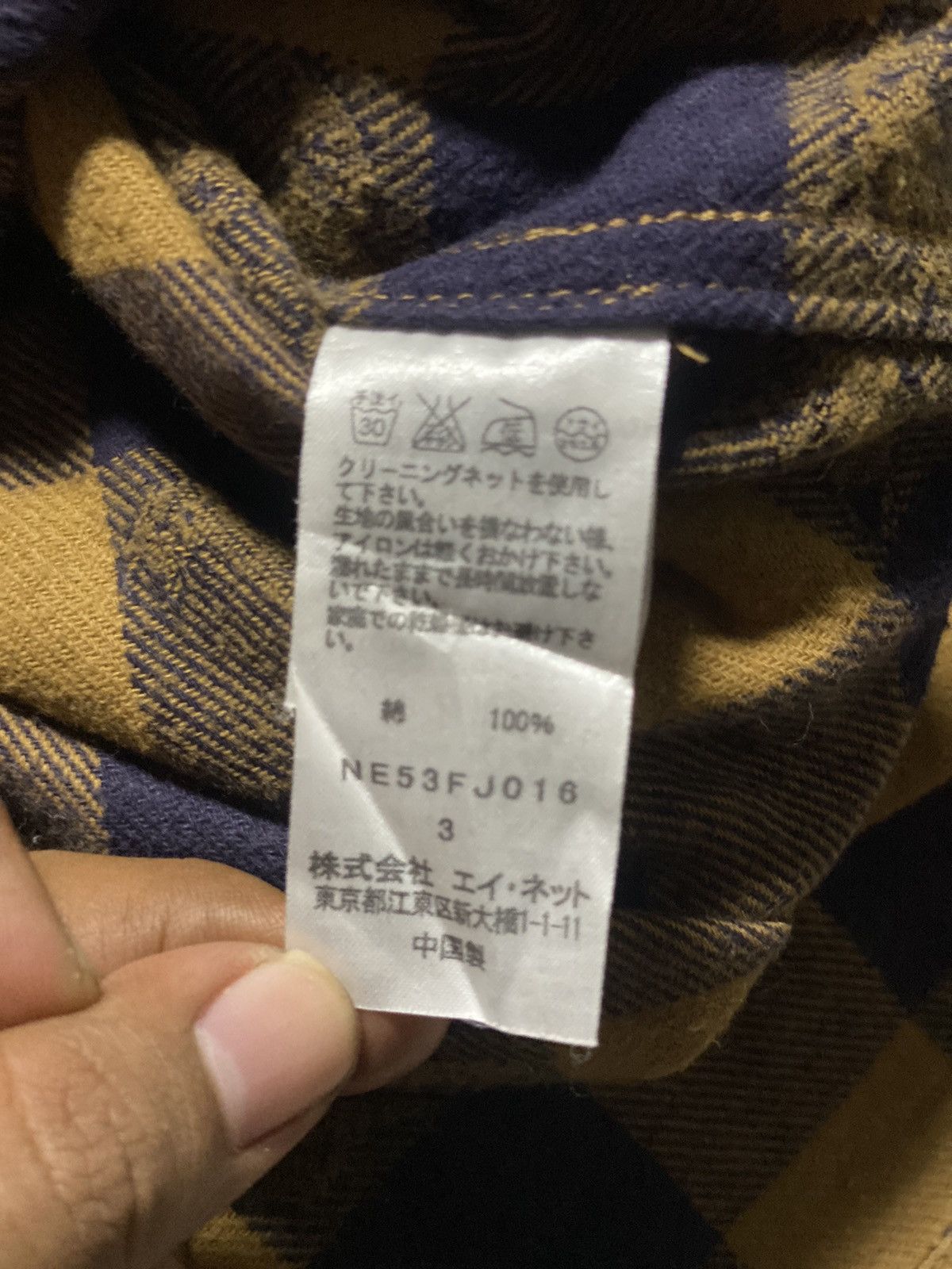 Ne-Net Issey Miyake Ne-net Fox Print Flannel Size US L / EU 52-54 / 3 - 4 Thumbnail