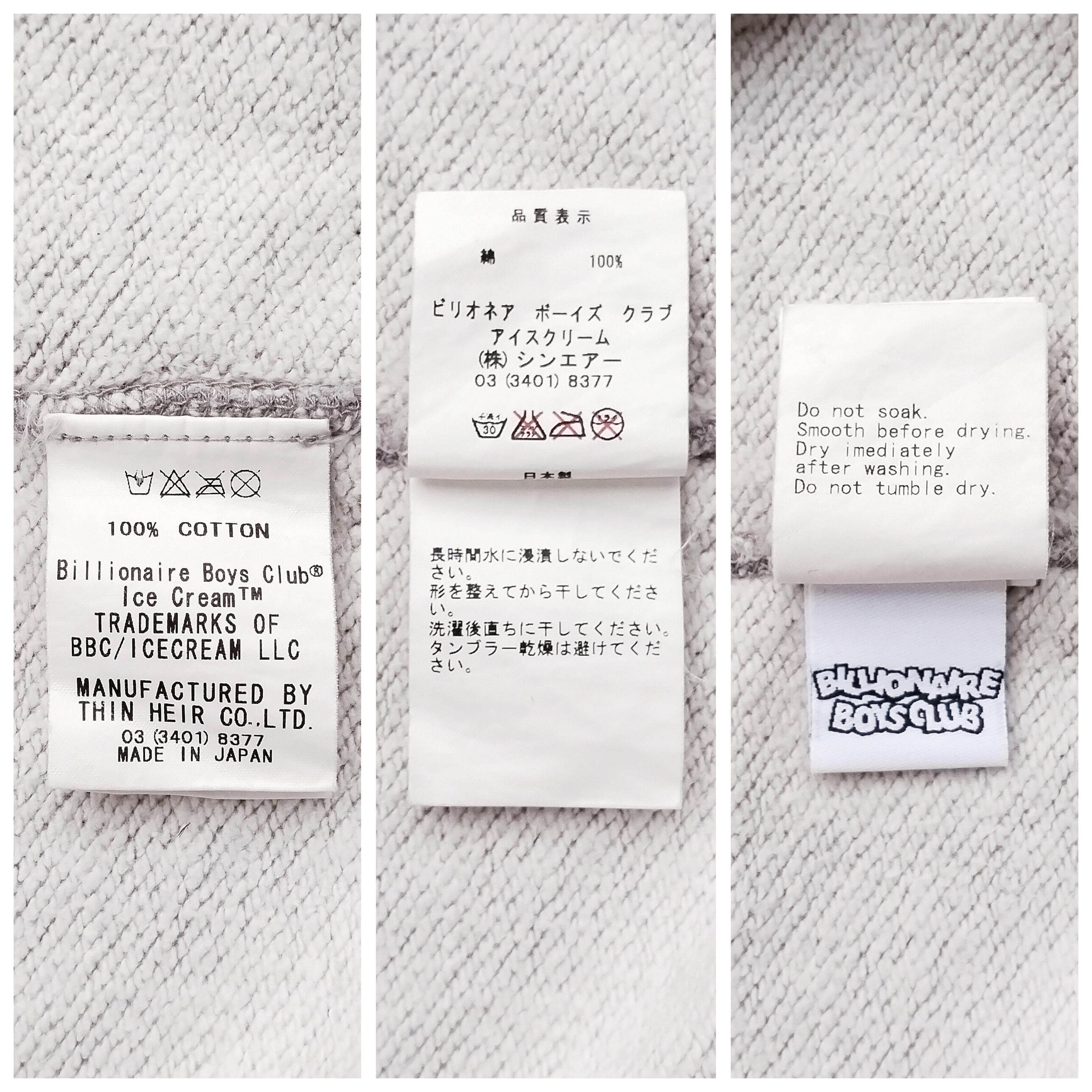Billionaire Boys Club 2007 BBC Ice Cream x Rockin Jelly Bean Full Zip Hoodie Size US M / EU 48-50 / 2 - 8 Thumbnail