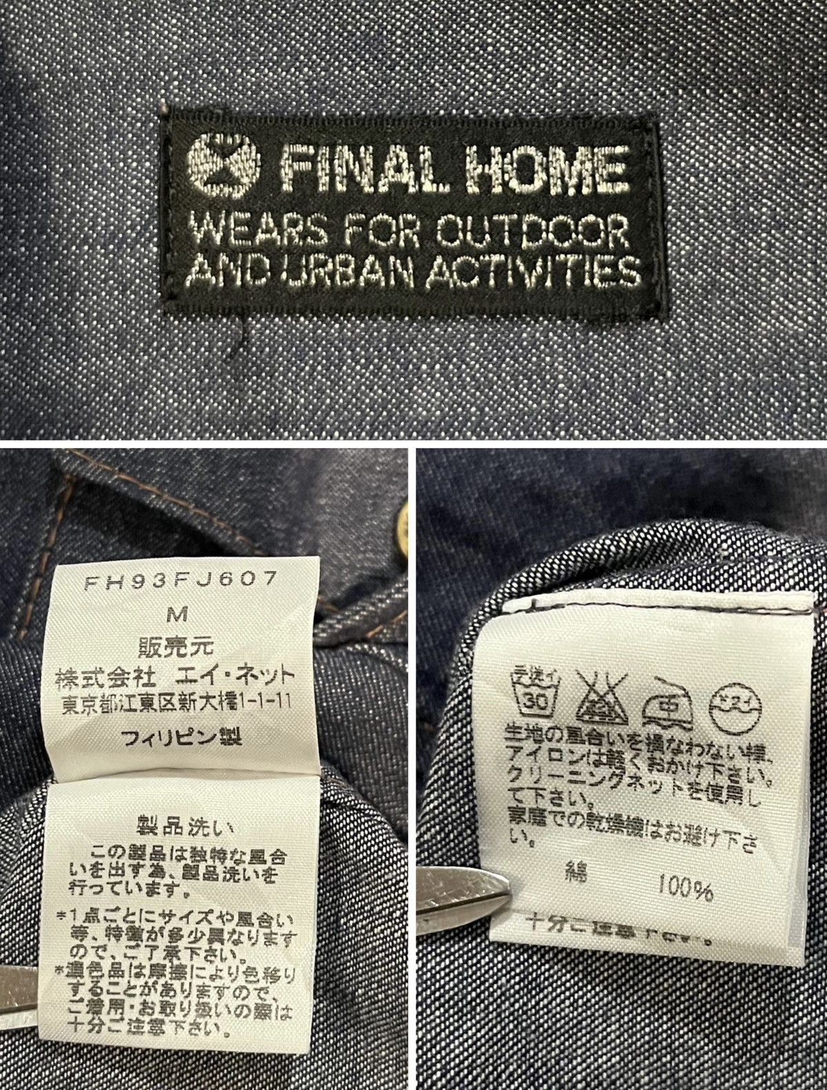 Final Home FINAL HOME BY KOSUKE TSUMURA DENIM JAPANESE BRAND SHIRT Size US M / EU 48-50 / 2 - 6 Thumbnail