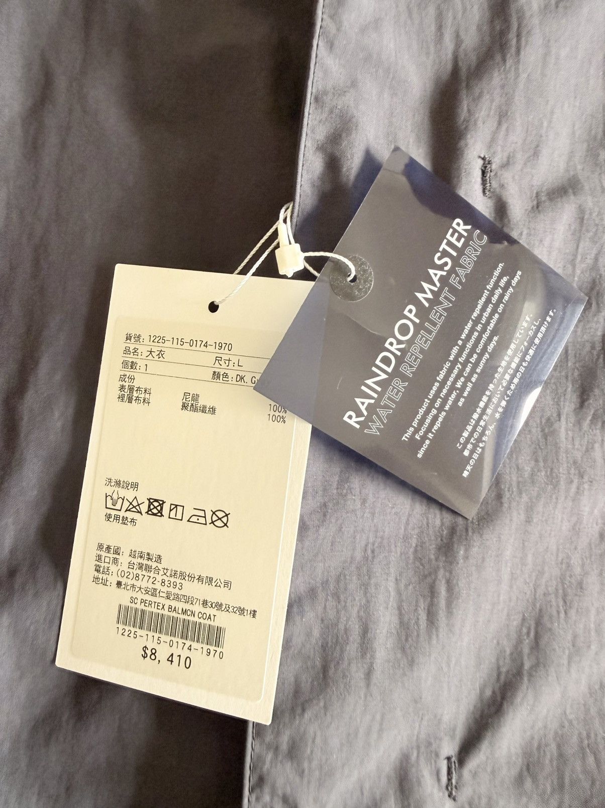BEAUTY&YOUTH Men’s 🇯🇵 Beauty & Youth Pertex Balmacaan Coat Sz L NWT Size US L / EU 52-54 / 3 - 7 Thumbnail