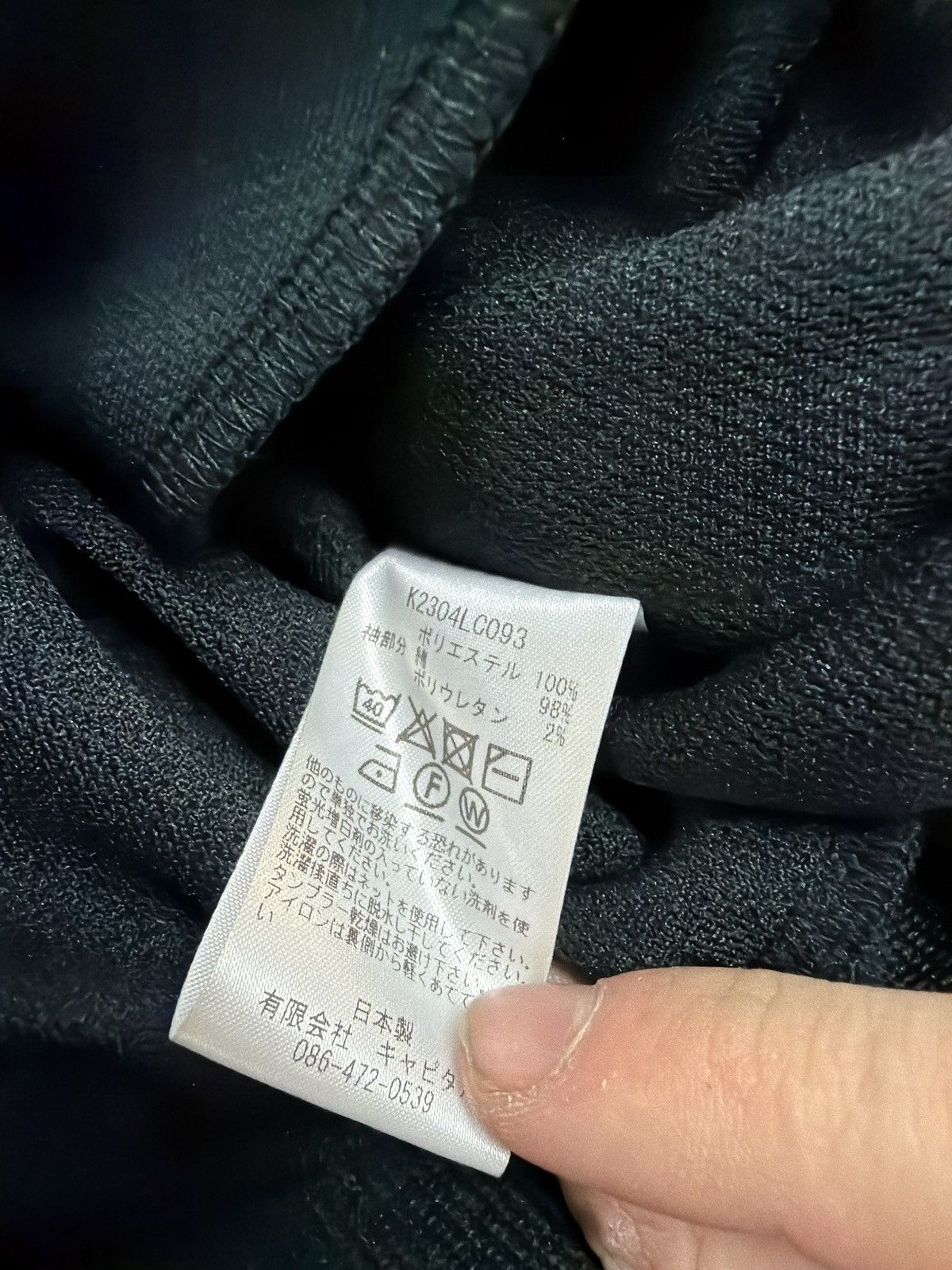 Kapital Kapital Zephyr Track Jacket Black Size US M / EU 48-50 / 2 - 3 Thumbnail