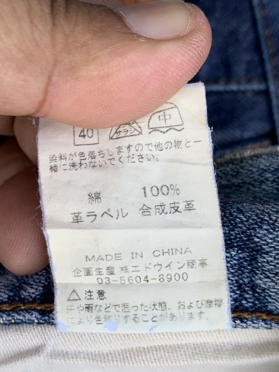 Wrangler Distressed baggy Wrangler jeans. Size US 32 / EU 48 - 7 Thumbnail