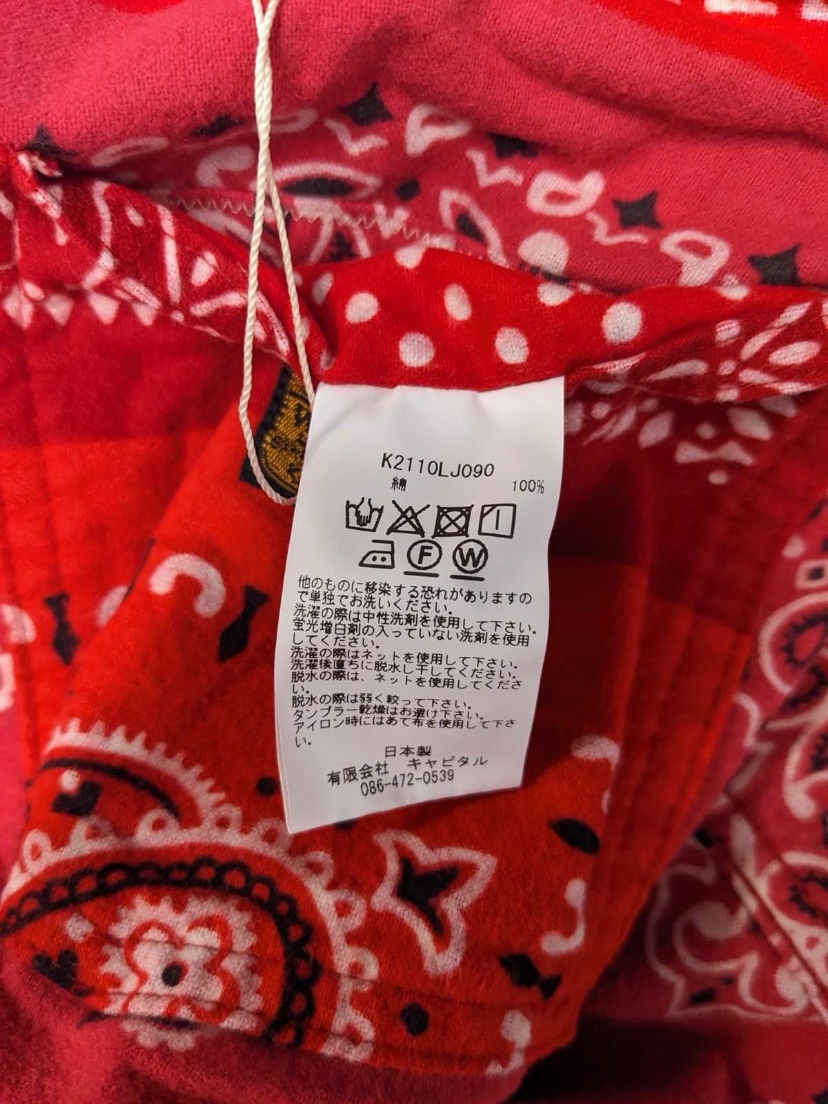 Kapital KAPITAL Reversible Bandana 1st Flannel Jacket Patchwork XXL Size US XXL / EU 58 / 5 - 9 Thumbnail