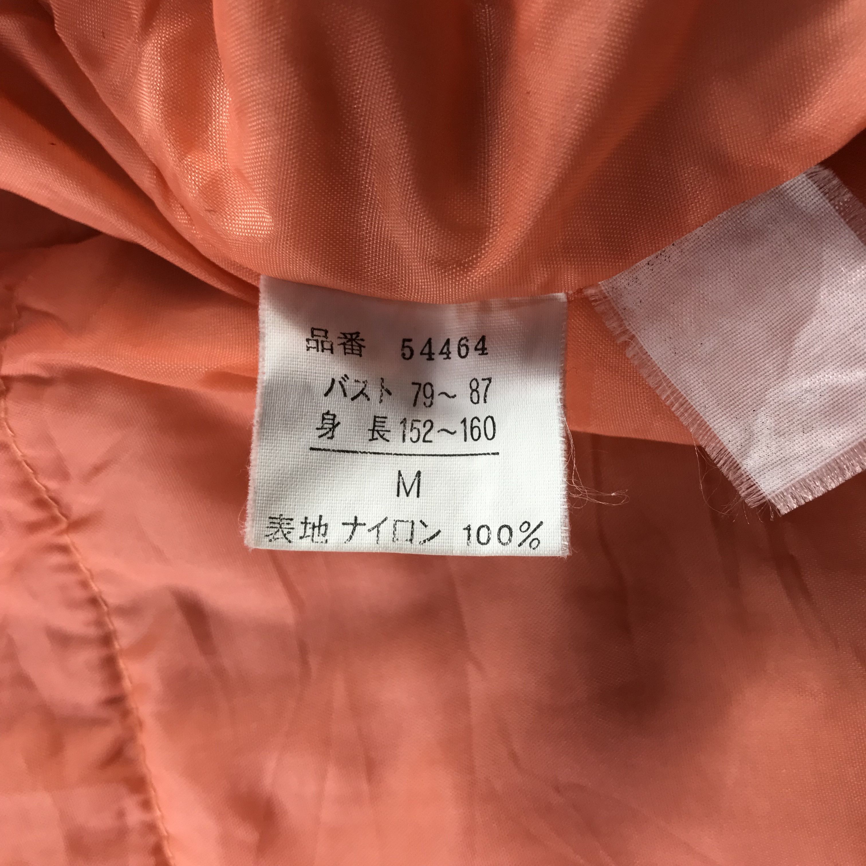 Japanese Brand Vintage Japanese Brand Bomber Zipper Jakcet Size US L / EU 52-54 / 3 - 9 Thumbnail