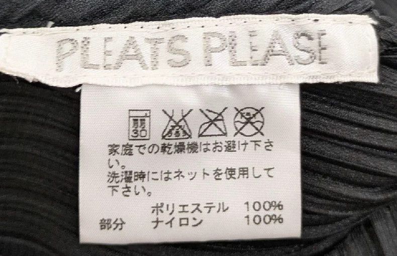 Issey Miyake Issey Miyake Black evening dress style dress Size XS / US 0-2 / IT 36-38 - 4 Thumbnail