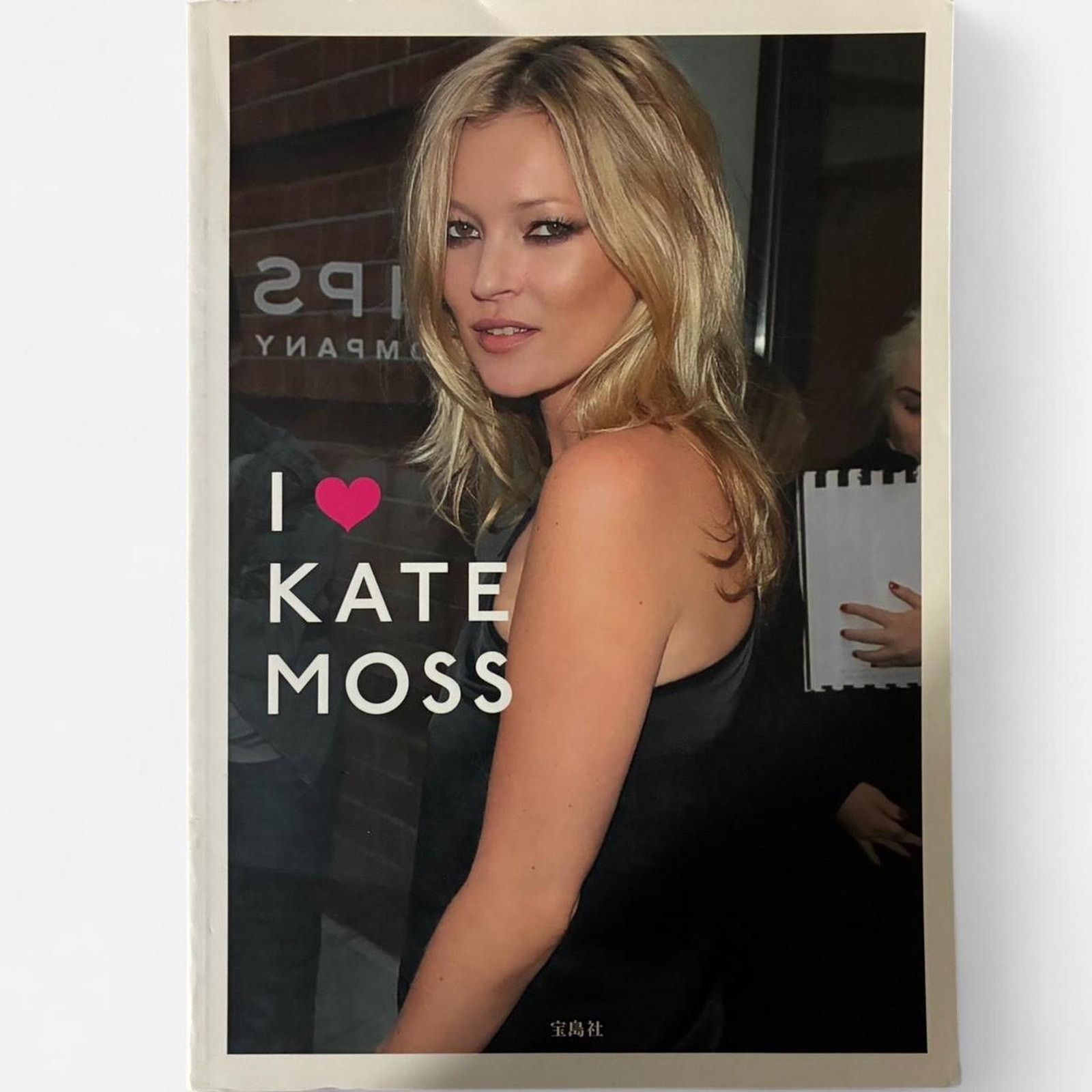 Vintage KATE MOSS FASHION, BEAUTY, LOVE, WORKS ALL ABOUT KATE Size ONE SIZE - 1 Thumbnail